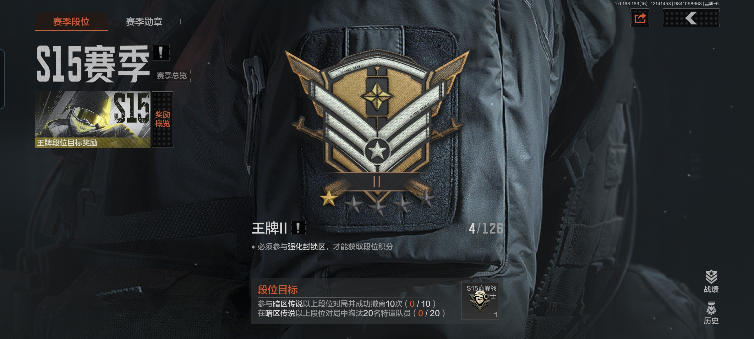 AQCMW318440暗区突围账号详情图4 AQCMW318440暗区突围账号详情图4