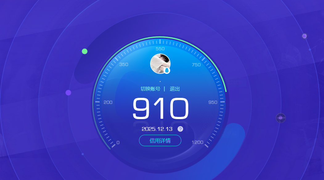 AQCMW318440暗区突围账号详情图10 AQCMW318440暗区突围账号详情图10