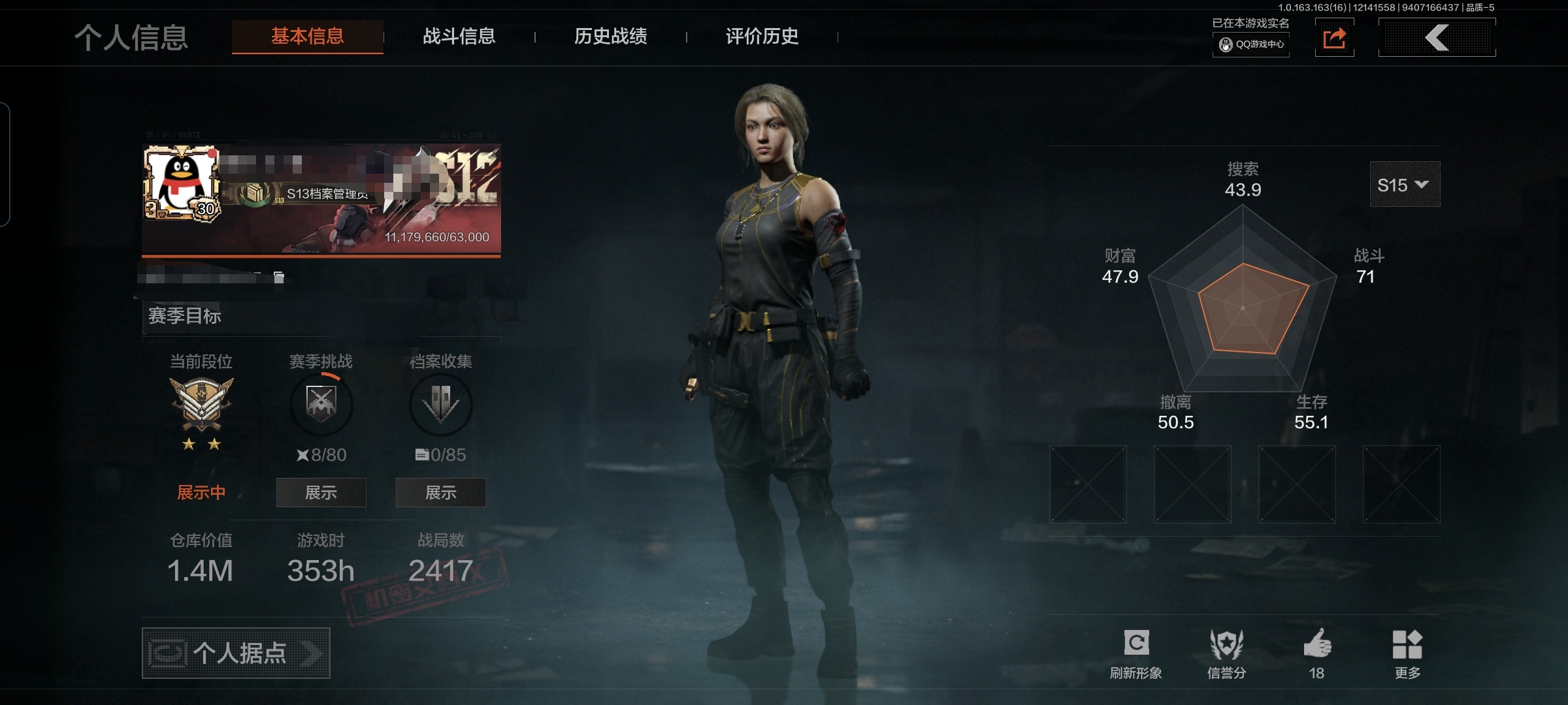 暗区突围账号安卓QQMWT4005【3金枪 4刀皮】安卓Q-等级30-仓库价值1.4m-科恩币104k-【枪皮】 旧王圣