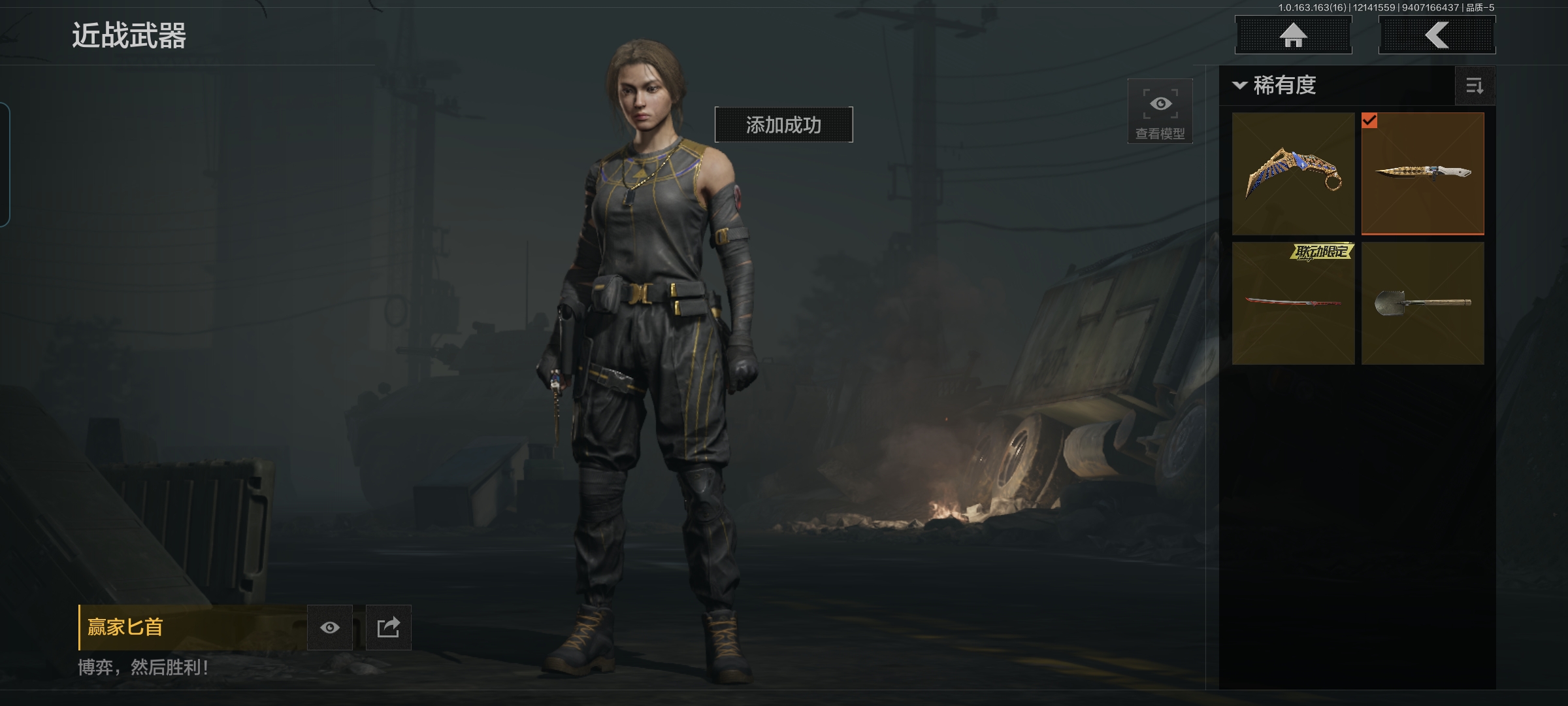 AQQM318282暗区突围账号详情图7 AQQM318282暗区突围账号详情图7