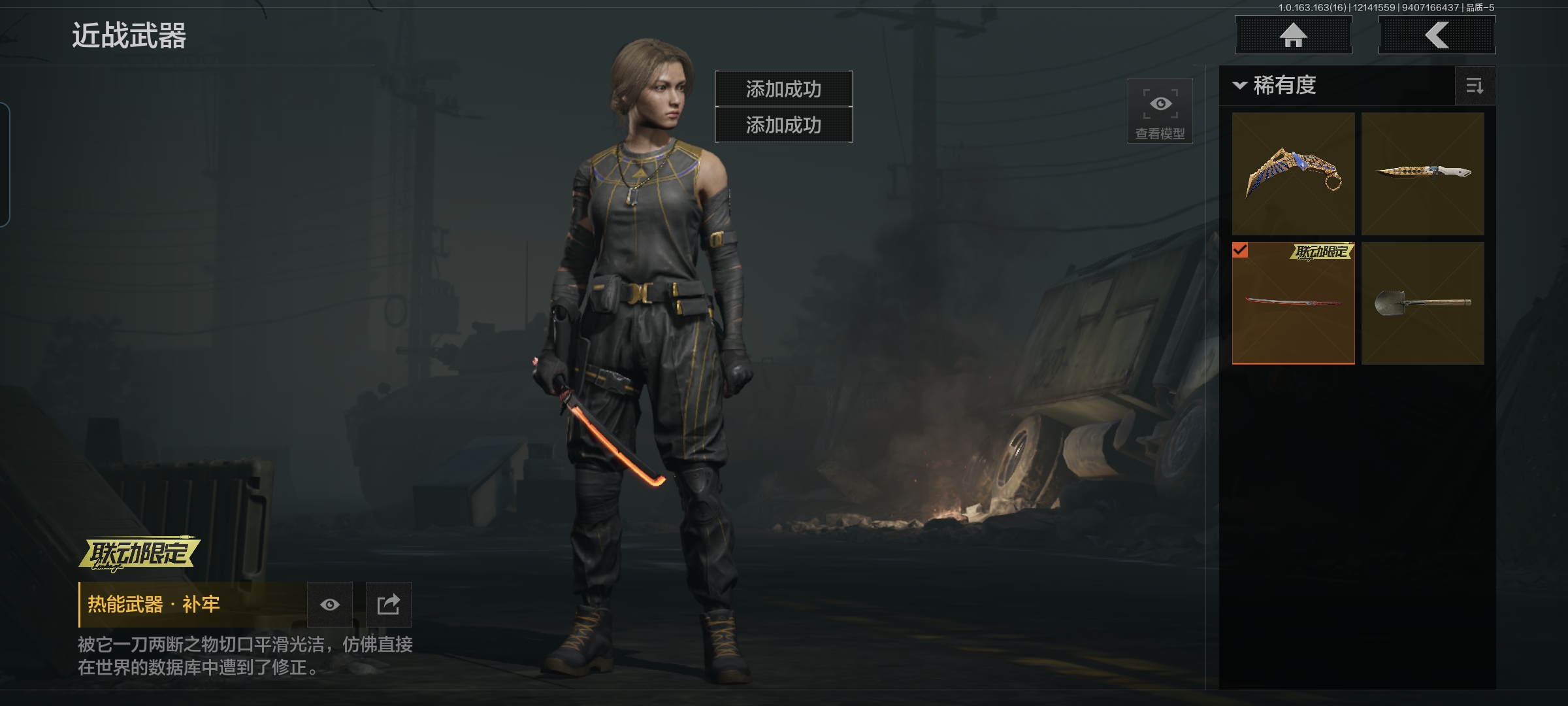 AQQM318282暗区突围账号详情图8 AQQM318282暗区突围账号详情图8