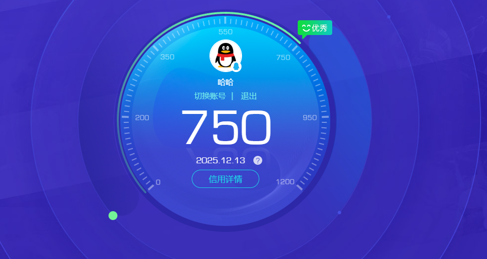 AQQM318282暗区突围账号详情图14 AQQM318282暗区突围账号详情图14