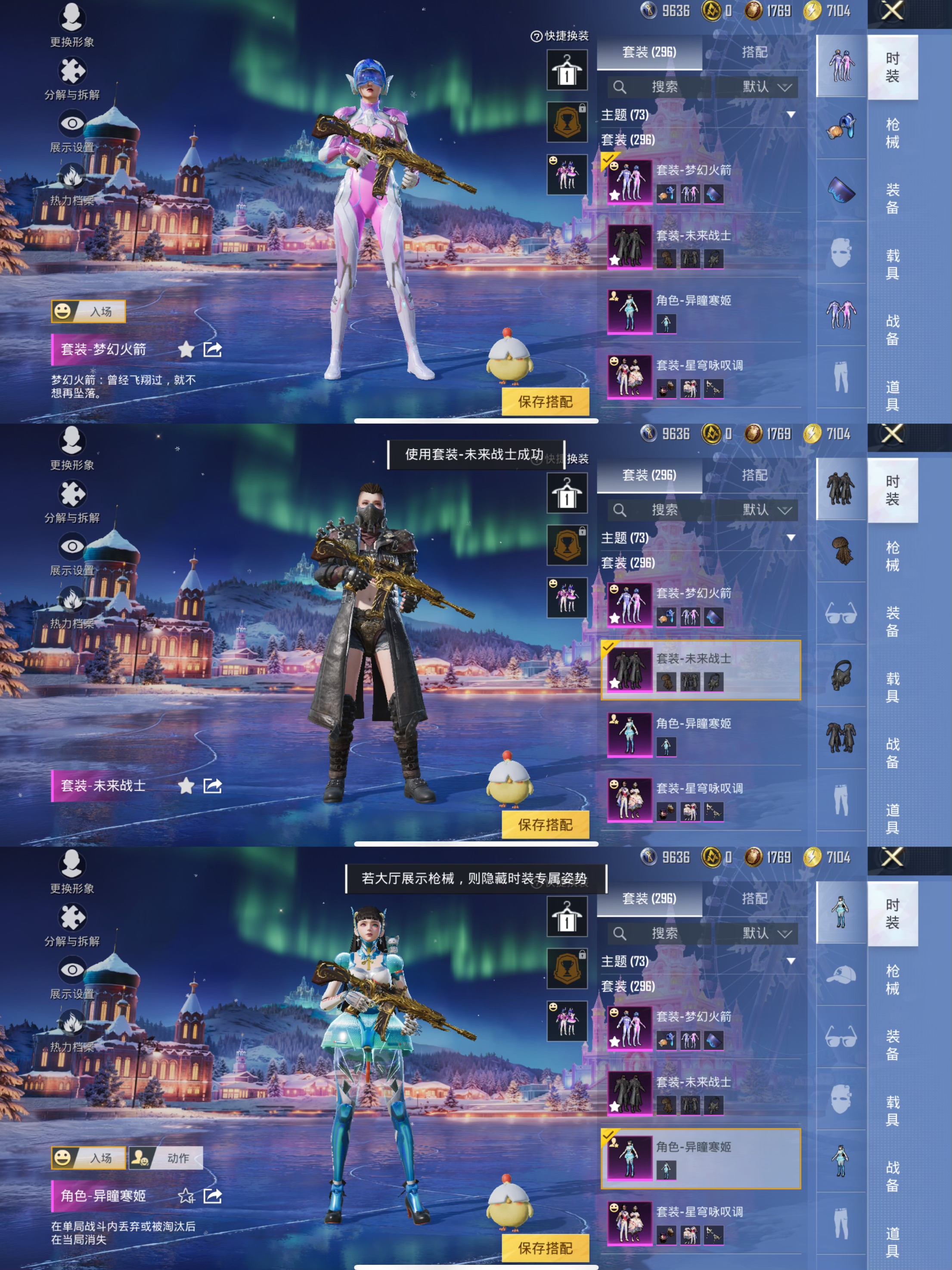 HPQM3432350和平精英账号详情图3 HPQM3432350和平精英账号详情图3