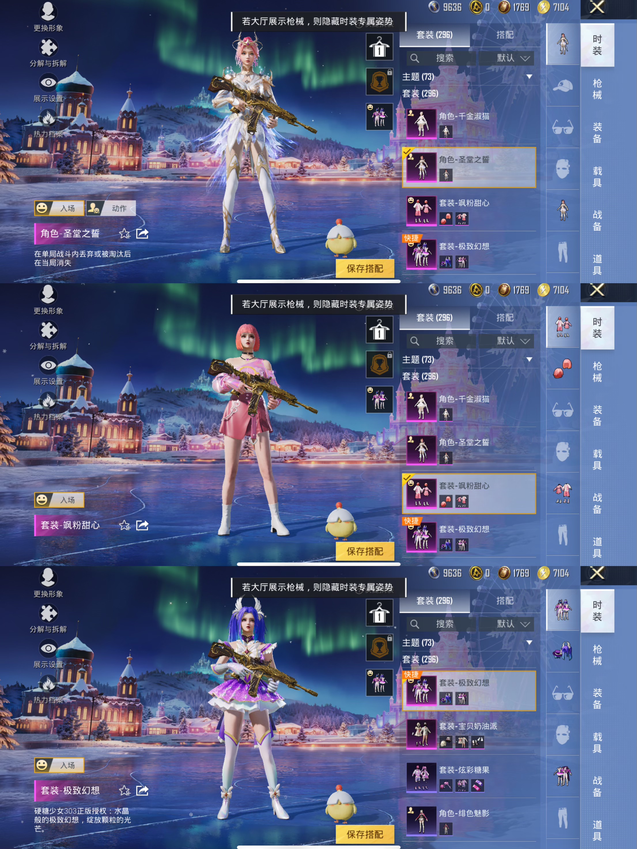 HPQM3432350和平精英账号详情图5 HPQM3432350和平精英账号详情图5