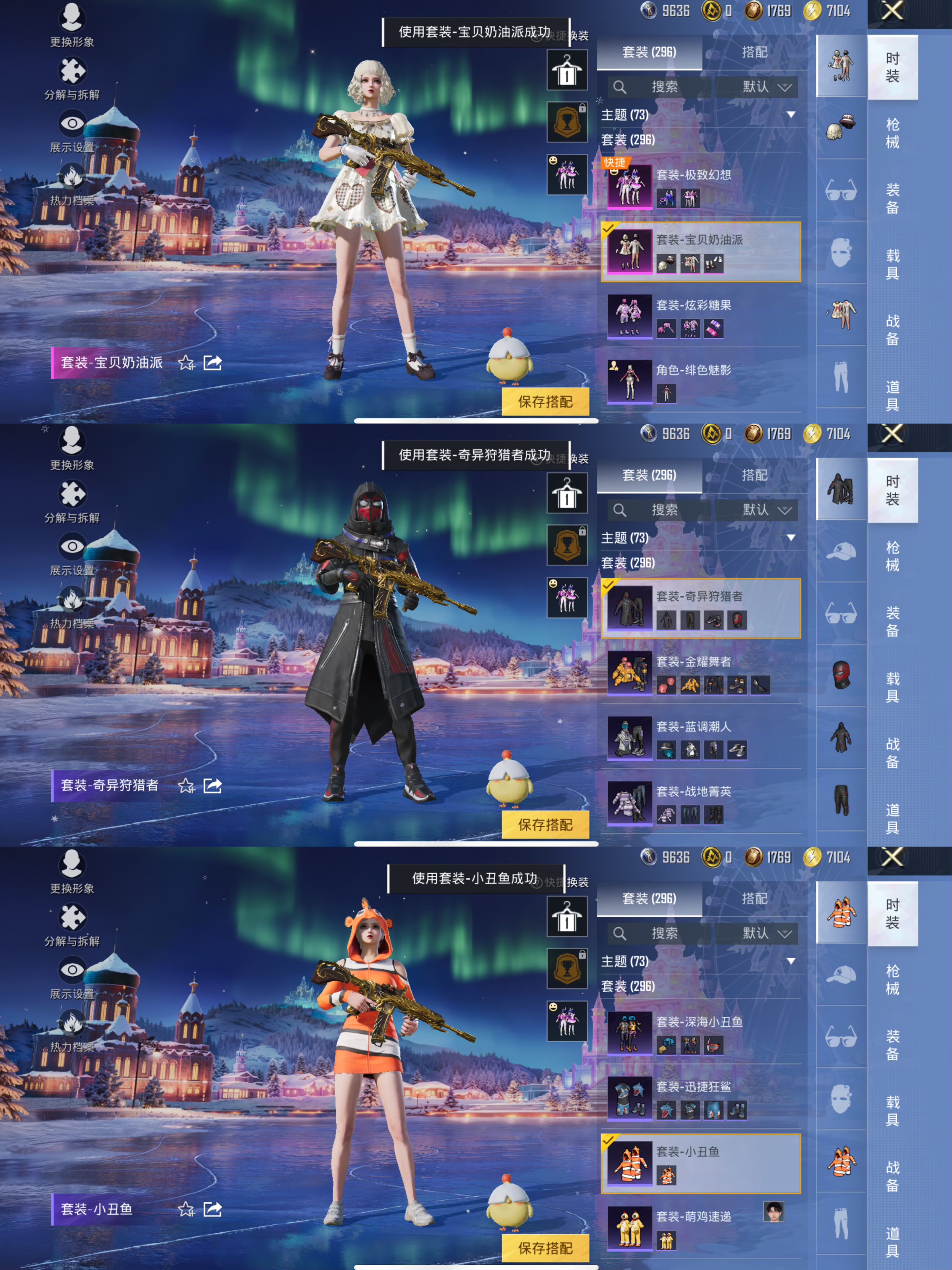 HPQM3432350和平精英账号详情图6 HPQM3432350和平精英账号详情图6