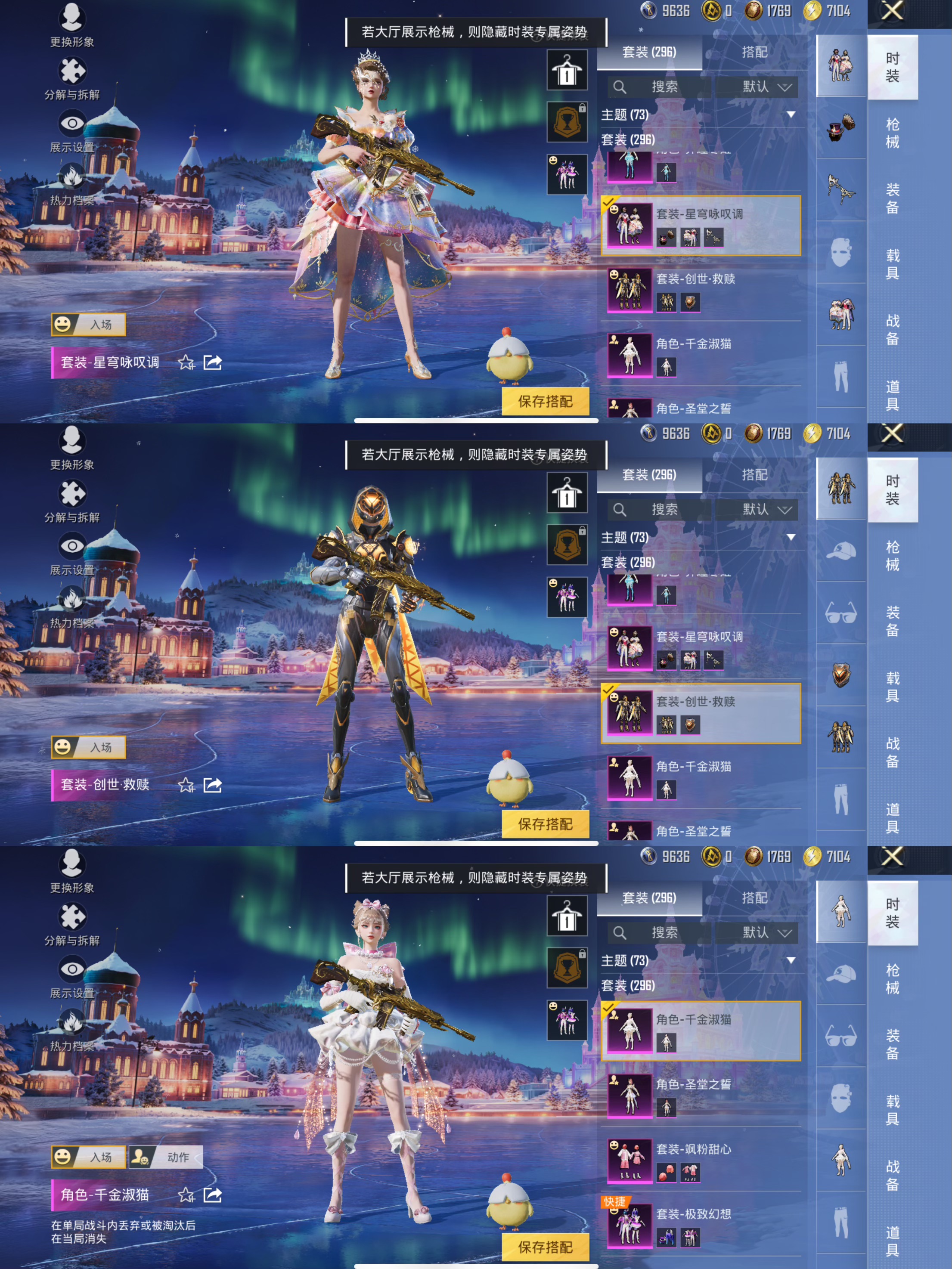 HPQM3432350和平精英账号详情图4 HPQM3432350和平精英账号详情图4