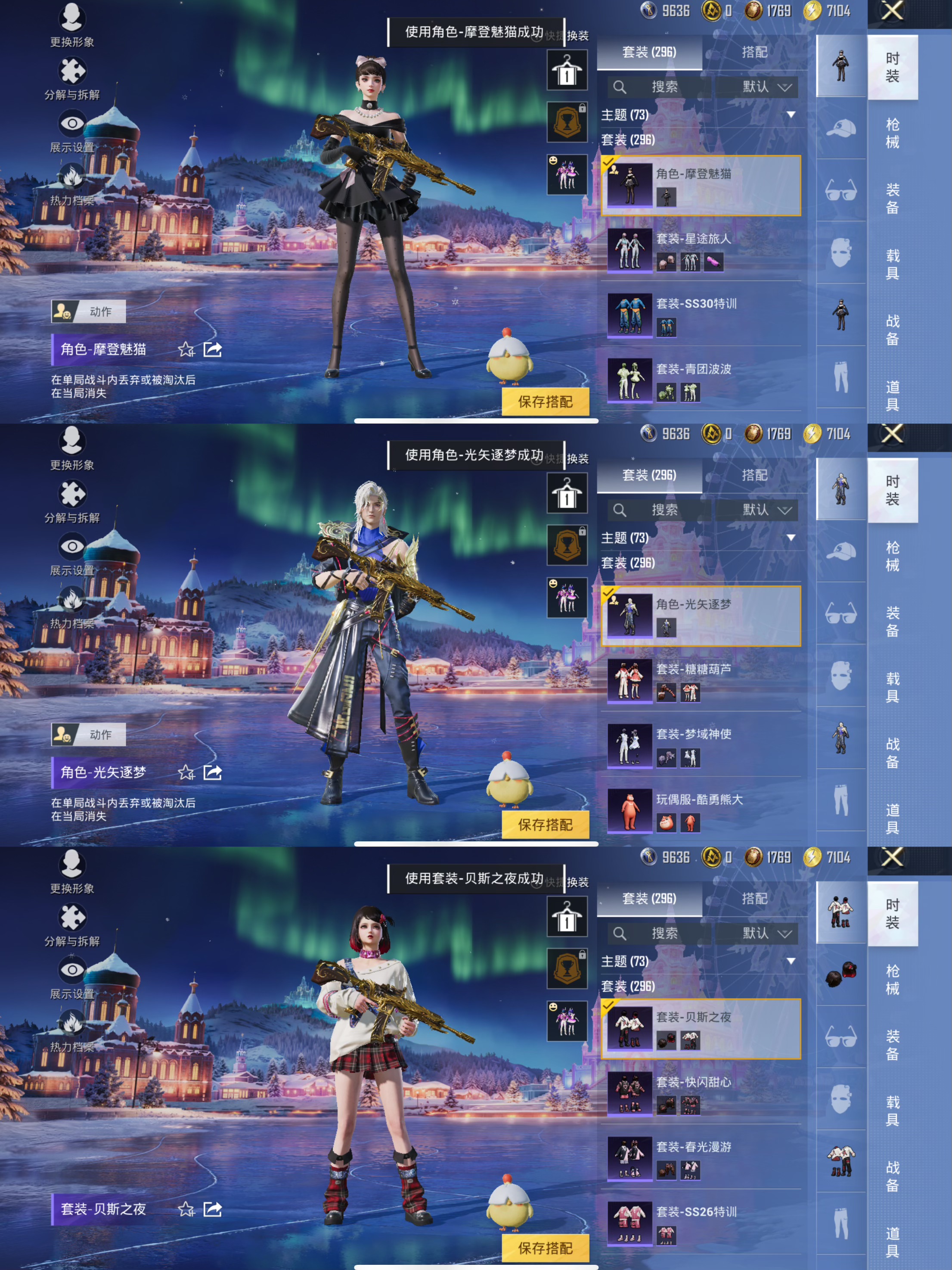 HPQM3432350和平精英账号详情图9 HPQM3432350和平精英账号详情图9