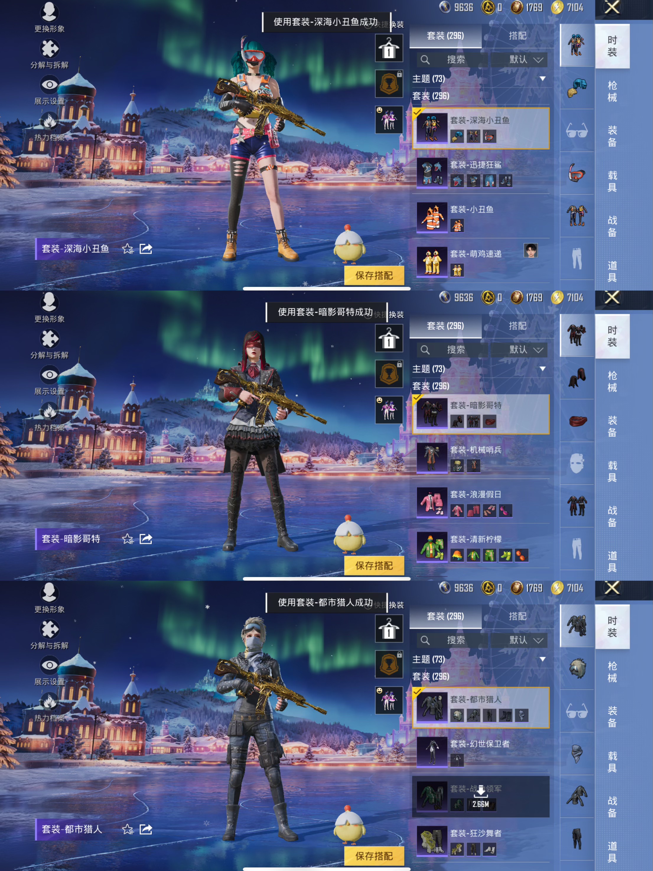 HPQM3432350和平精英账号详情图7 HPQM3432350和平精英账号详情图7