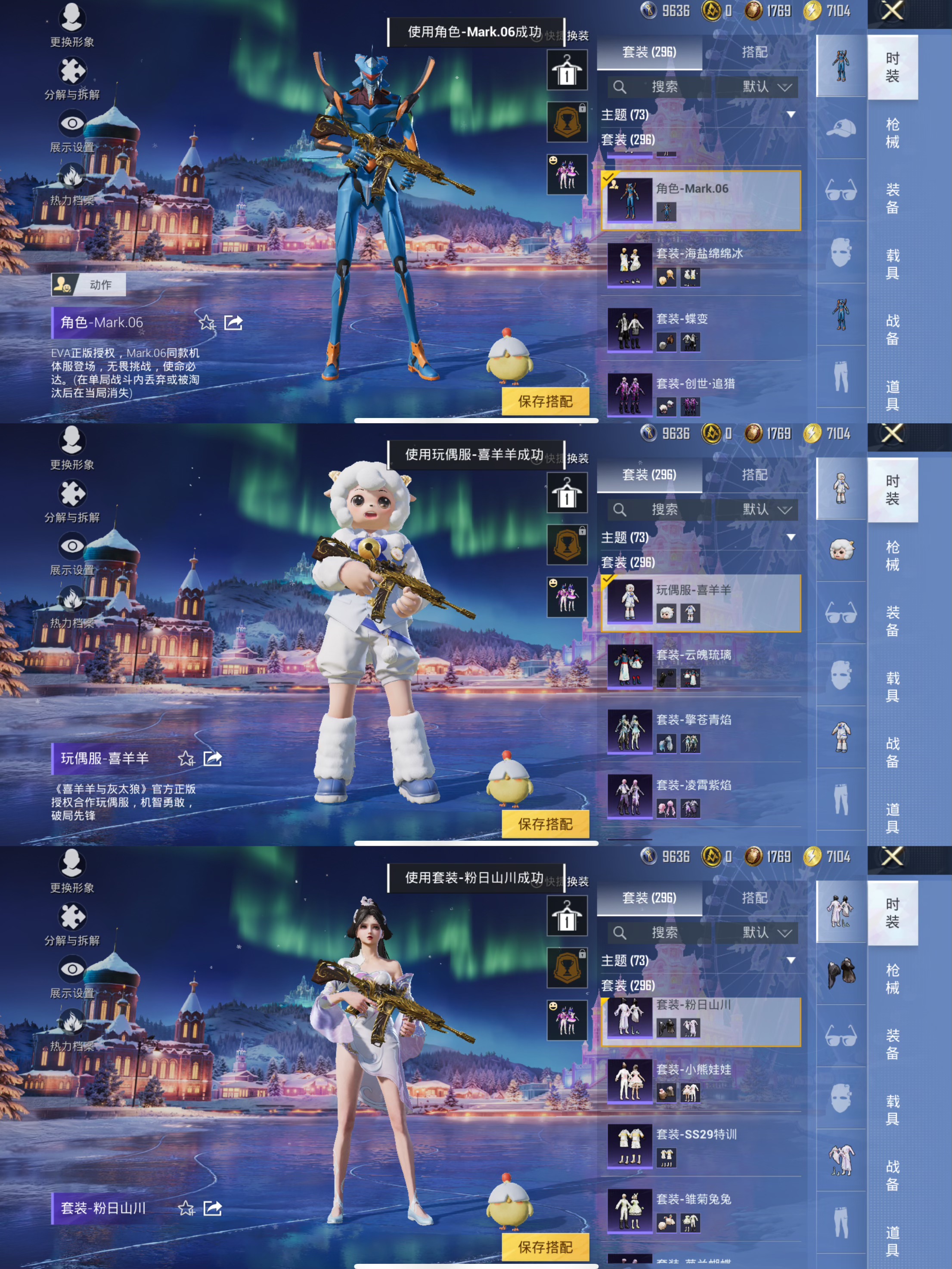 HPQM3432350和平精英账号详情图8 HPQM3432350和平精英账号详情图8