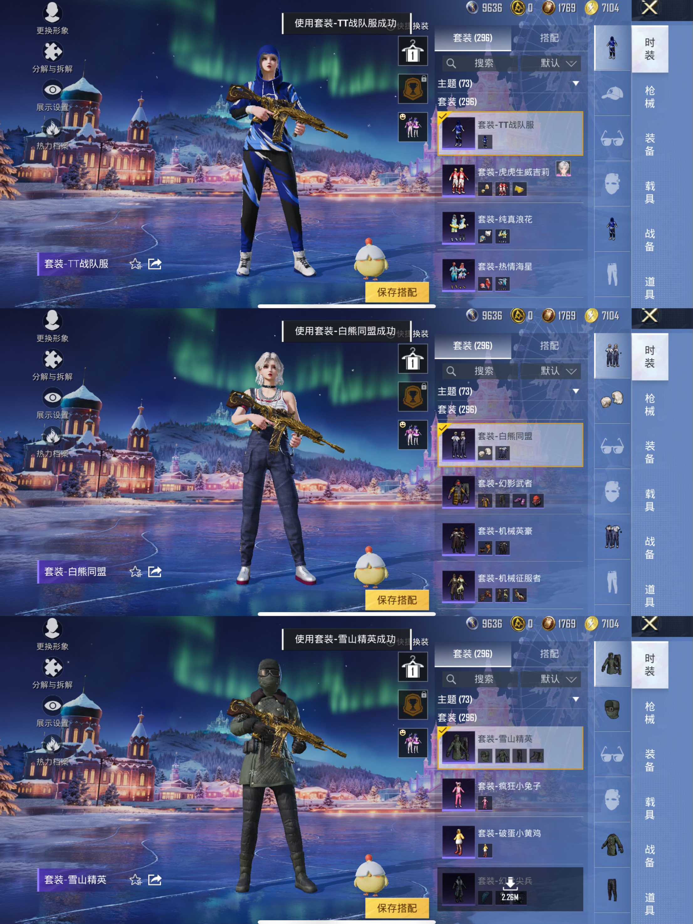 HPQM3432350和平精英账号详情图10 HPQM3432350和平精英账号详情图10