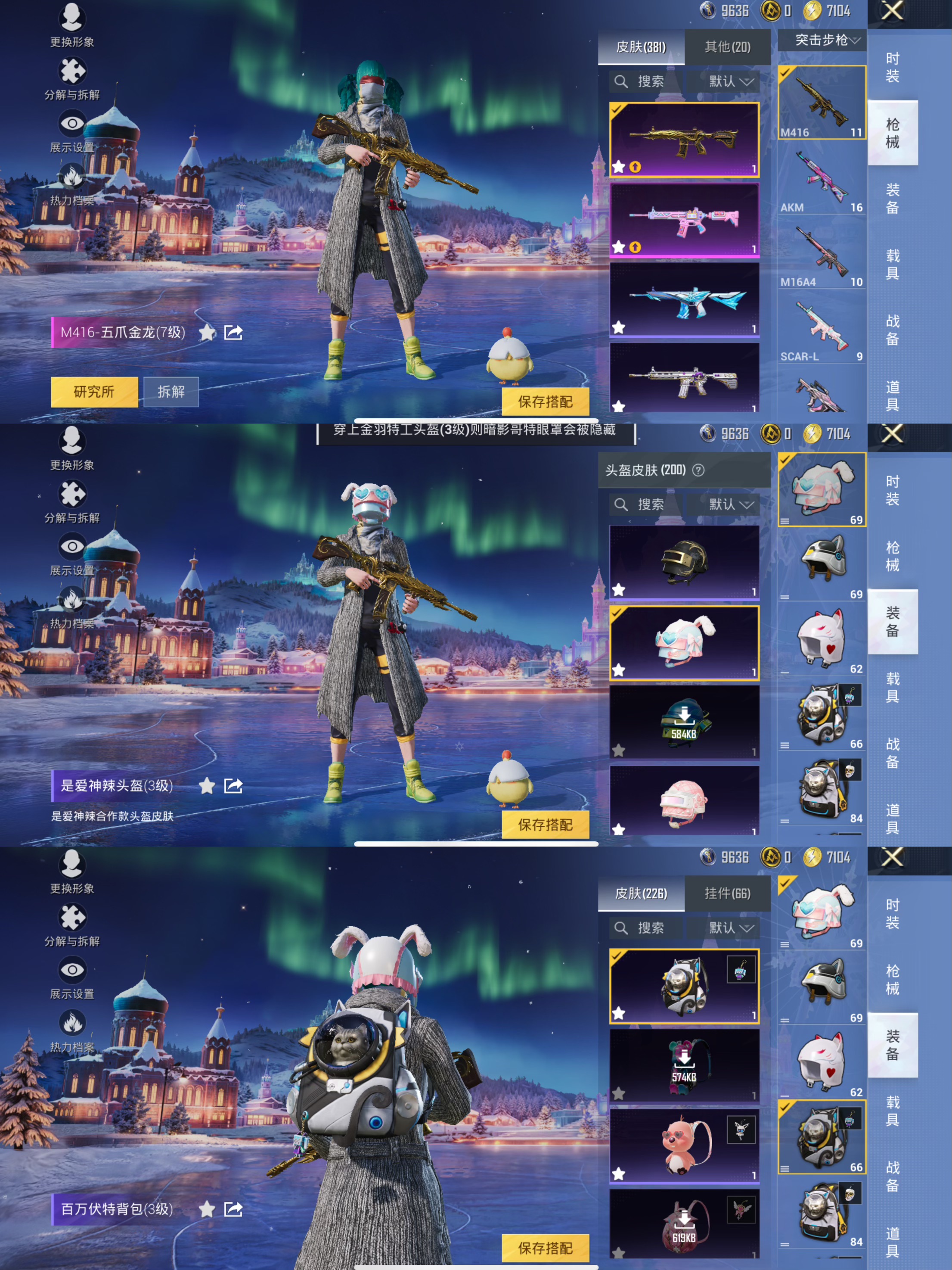 HPQM3432350和平精英账号详情图11 HPQM3432350和平精英账号详情图11