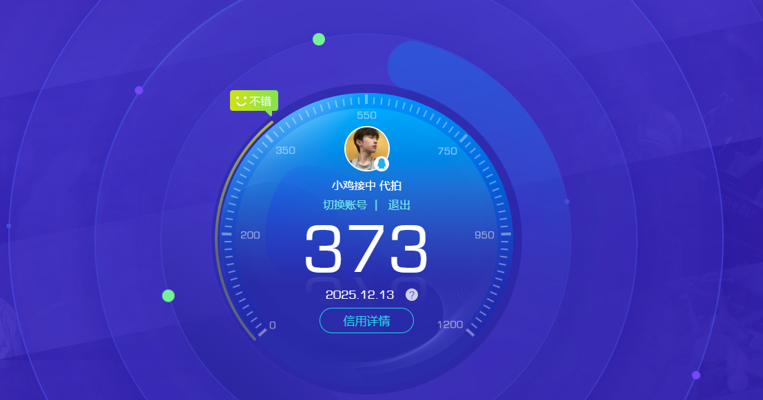 HPQM3432350和平精英账号详情图15 HPQM3432350和平精英账号详情图15