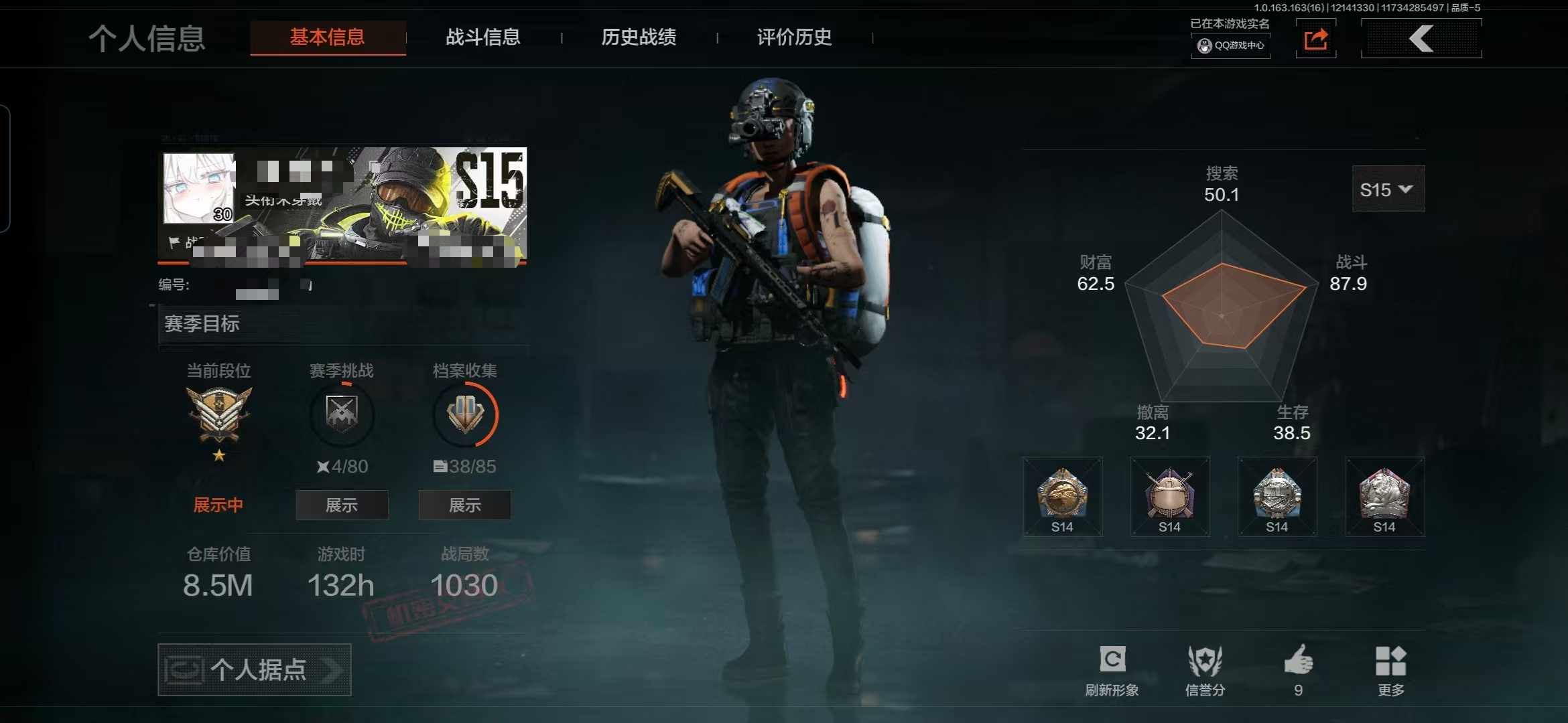 暗区突围账号安卓QQMWT4015安卓Q-等级30-仓库价值8.5m-科恩币2155k-【枪皮】 旗帜·AEK 【套装】