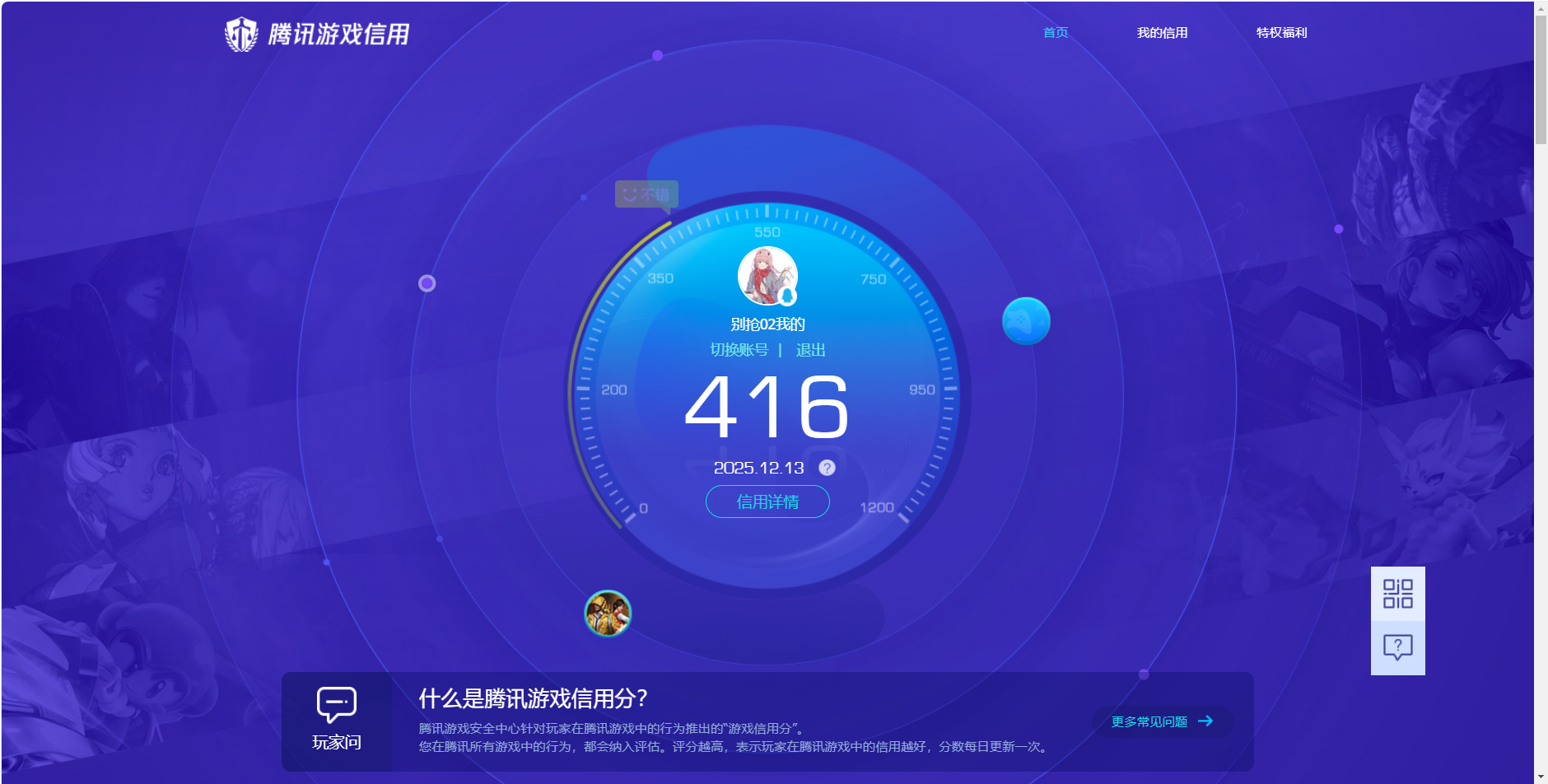 HPCMW3432374和平精英账号详情图11