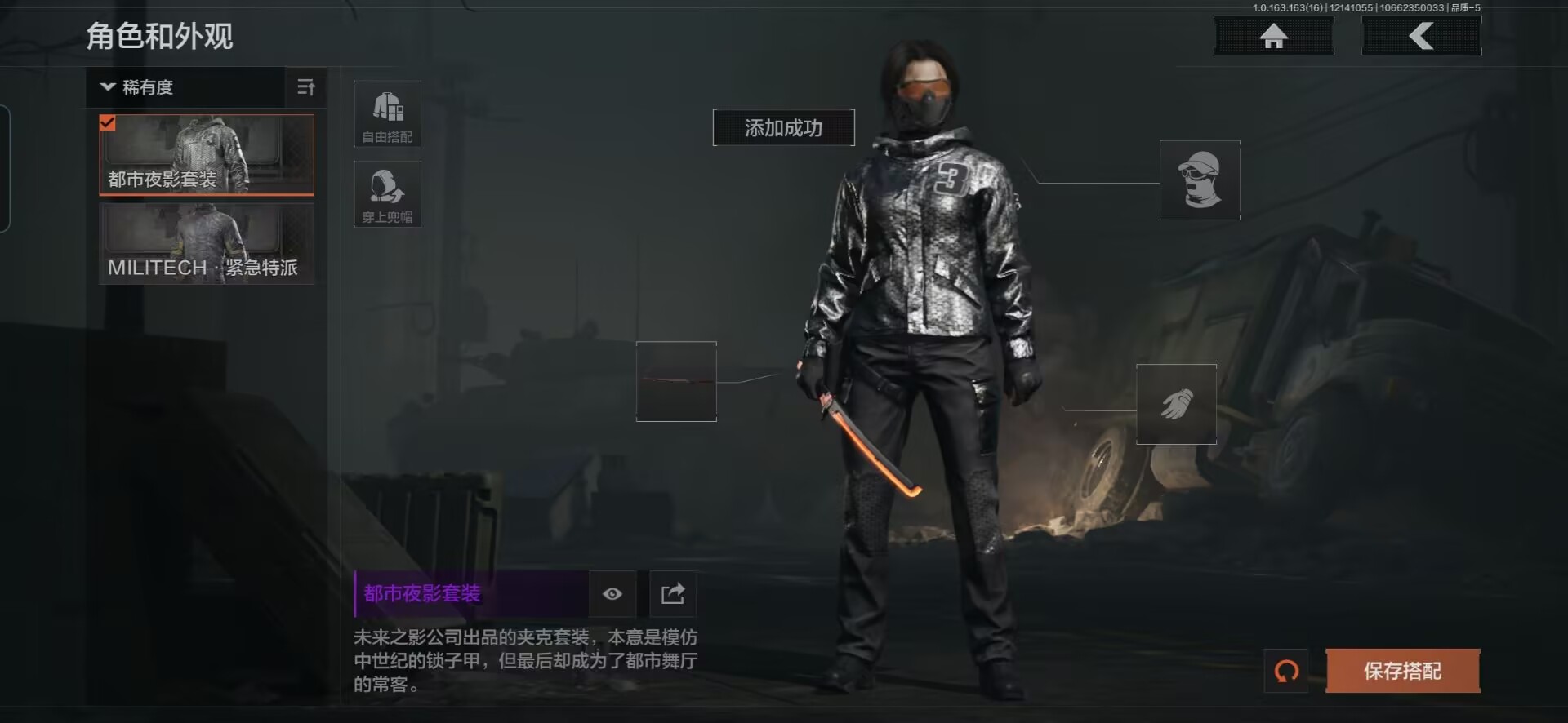 AQQM318416暗区突围账号详情图5 AQQM318416暗区突围账号详情图5