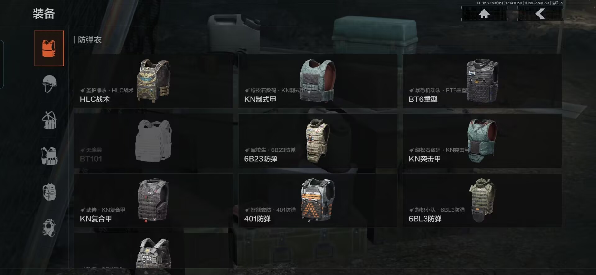 AQQM318416暗区突围账号详情图12 AQQM318416暗区突围账号详情图12