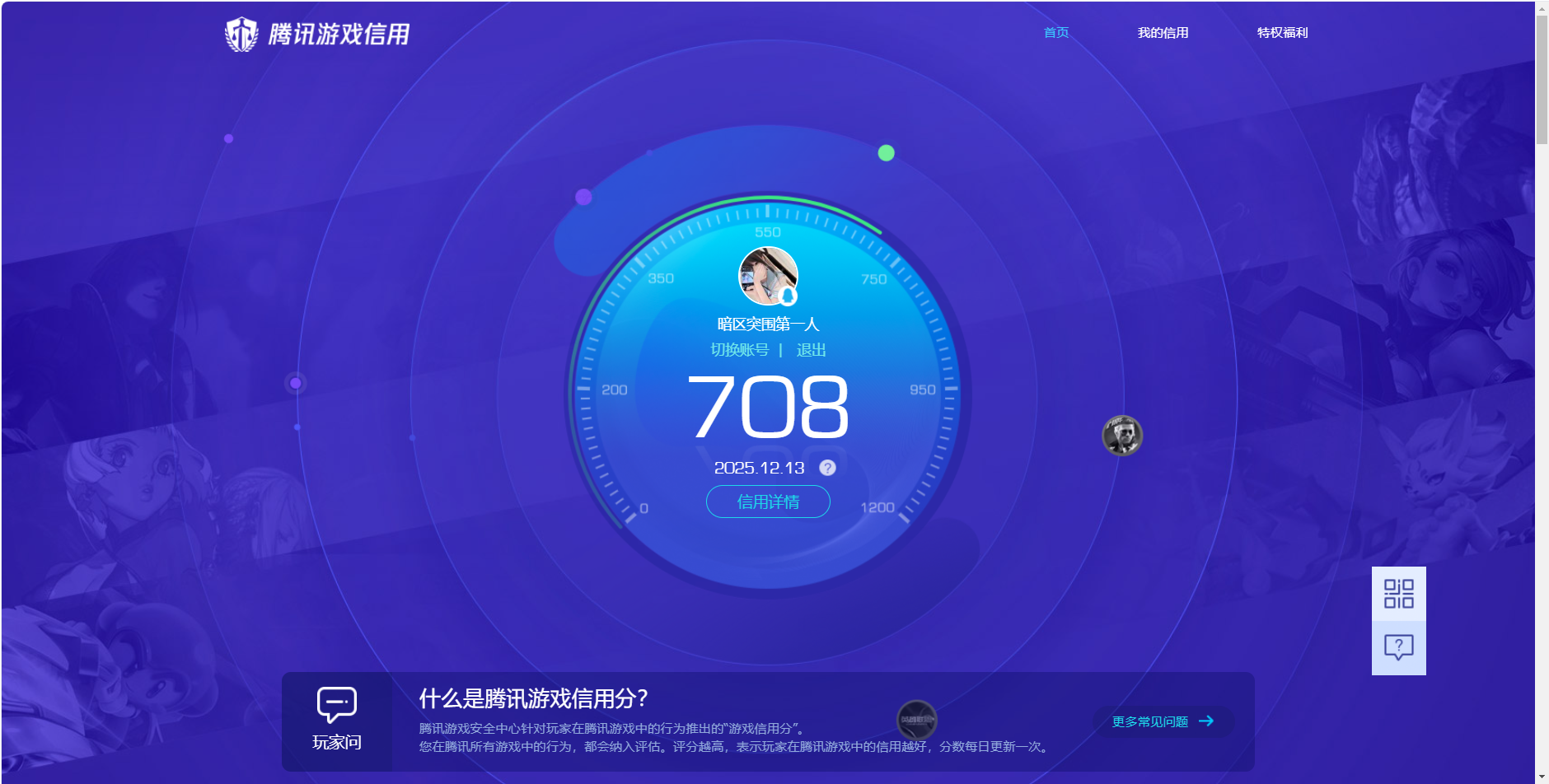 AQCMW318574暗区突围账号详情图10 AQCMW318574暗区突围账号详情图10