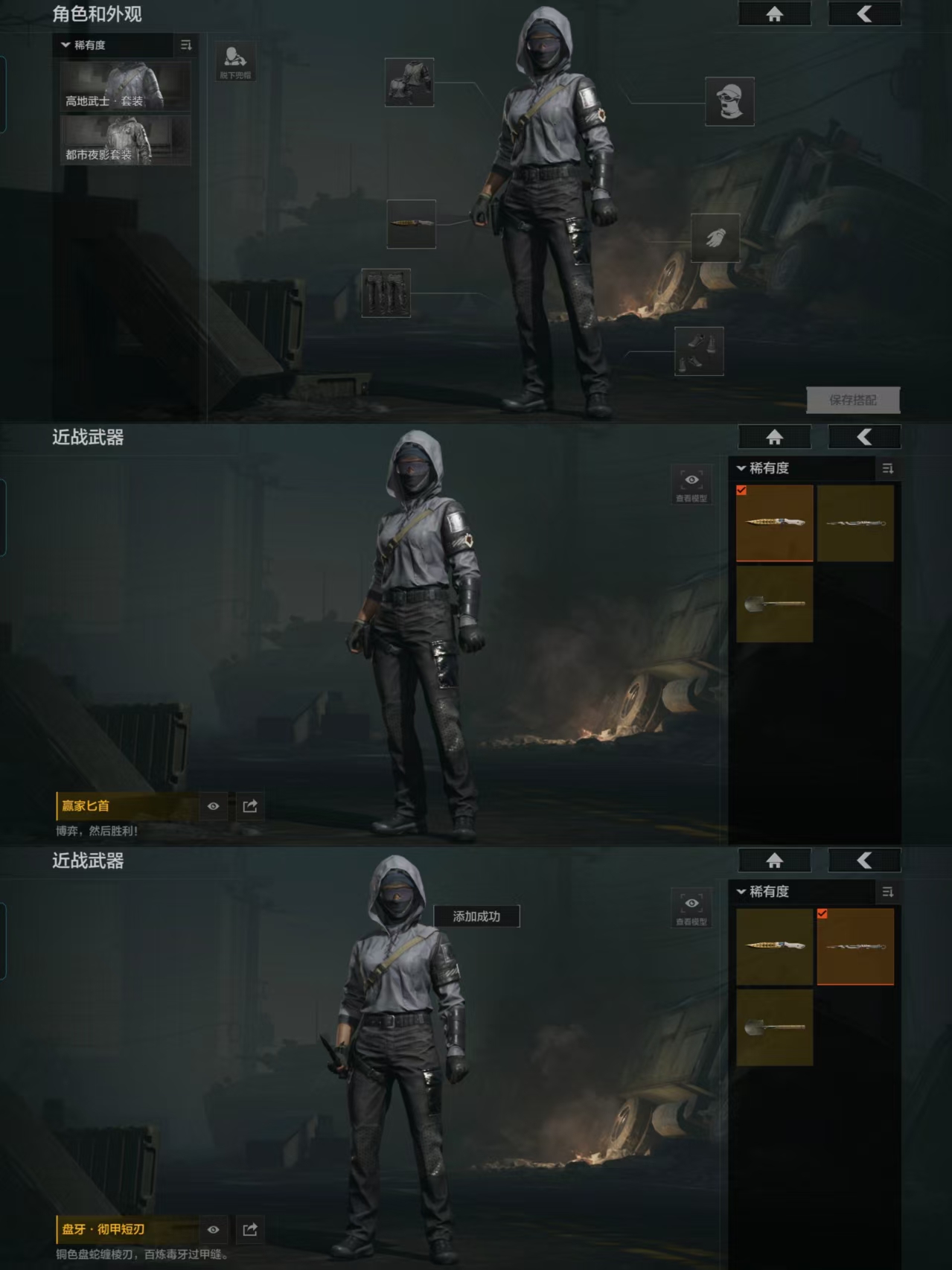 AQCMW318574暗区突围账号详情图8 AQCMW318574暗区突围账号详情图8