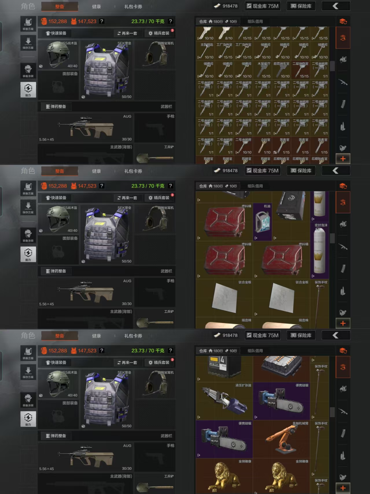 AQCMW318576暗区突围账号详情图4 AQCMW318576暗区突围账号详情图4