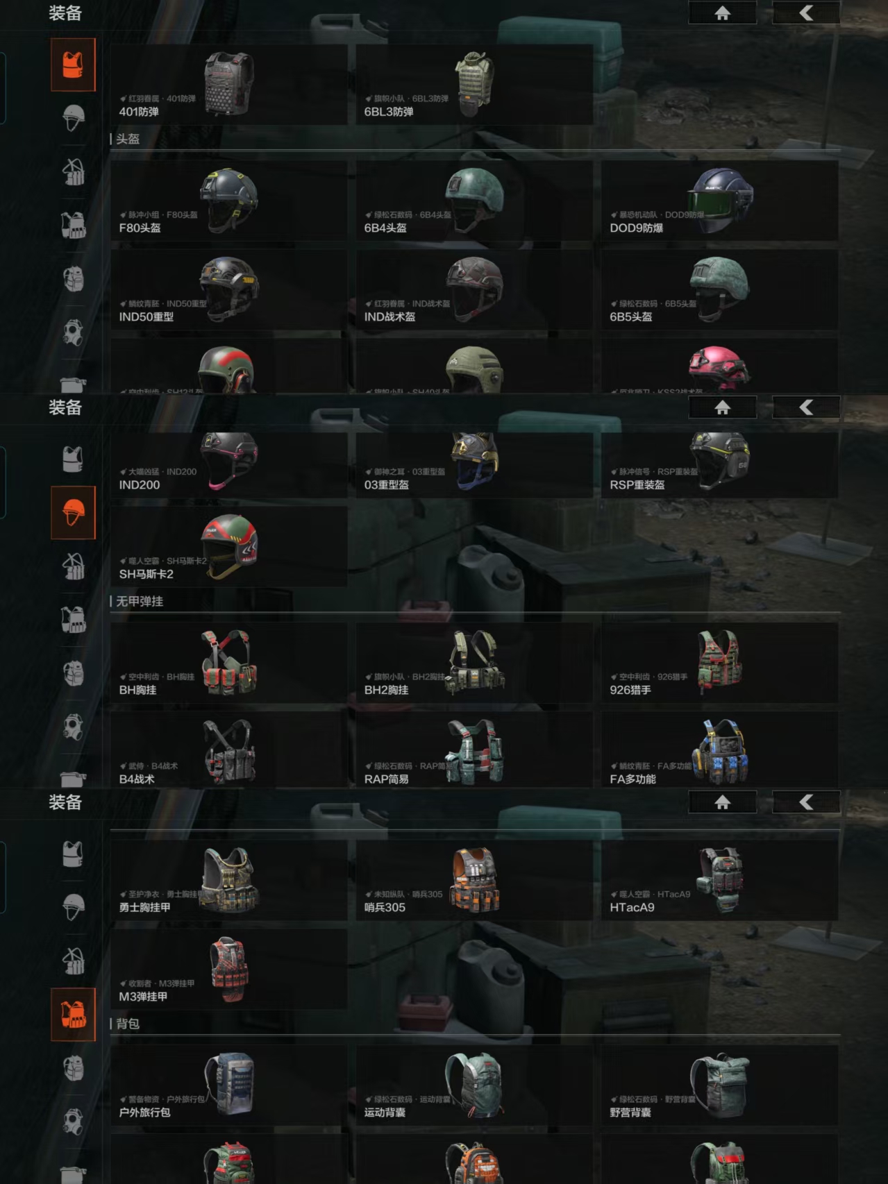 AQCMW318576暗区突围账号详情图12 AQCMW318576暗区突围账号详情图12