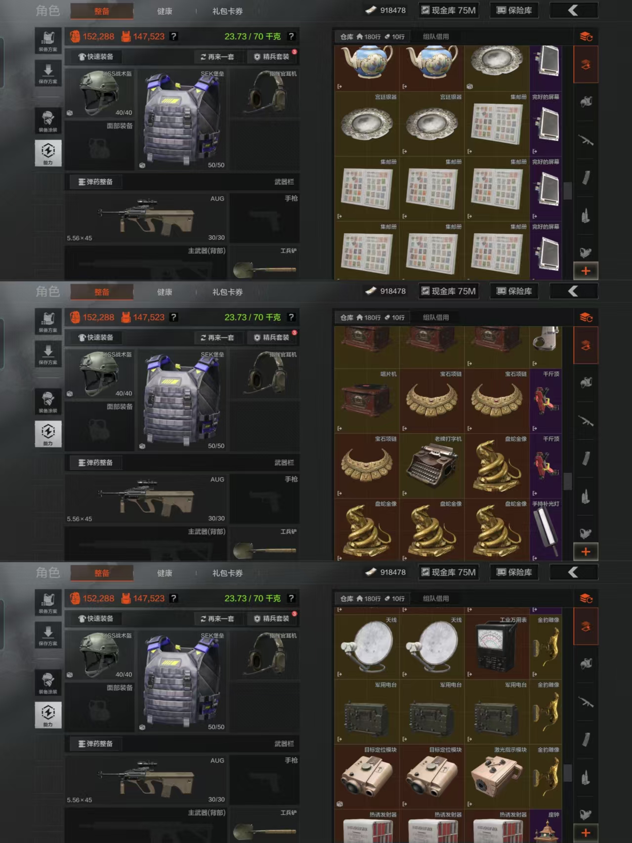 AQCMW318576暗区突围账号详情图6 AQCMW318576暗区突围账号详情图6