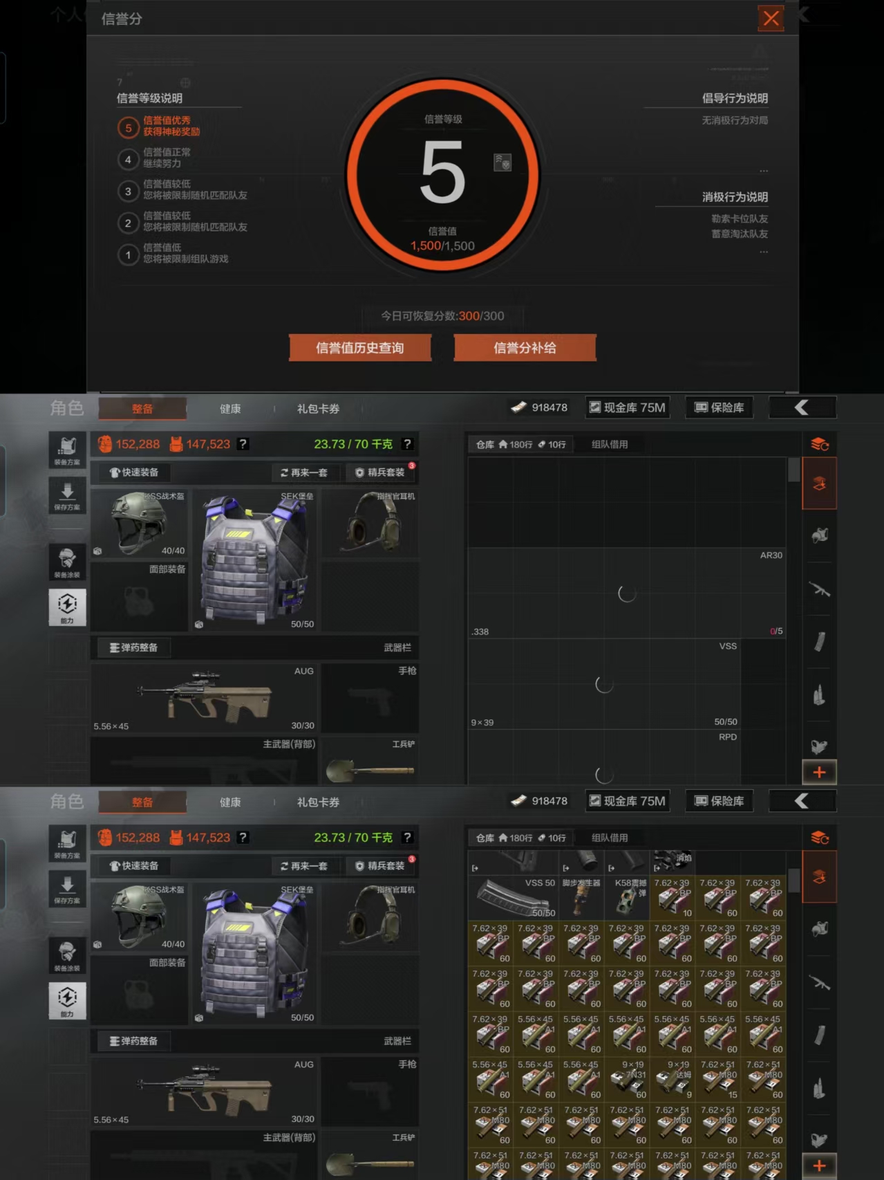 AQCMW318576暗区突围账号详情图2 AQCMW318576暗区突围账号详情图2
