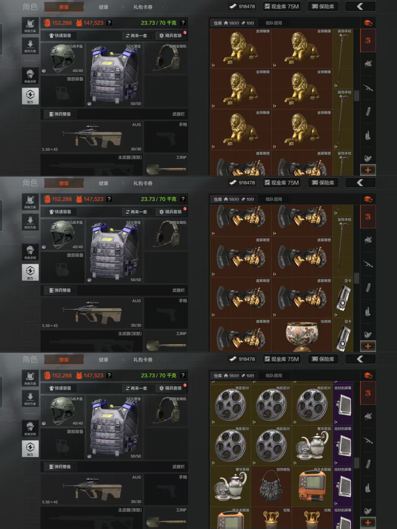 AQCMW318576暗区突围账号详情图5 AQCMW318576暗区突围账号详情图5