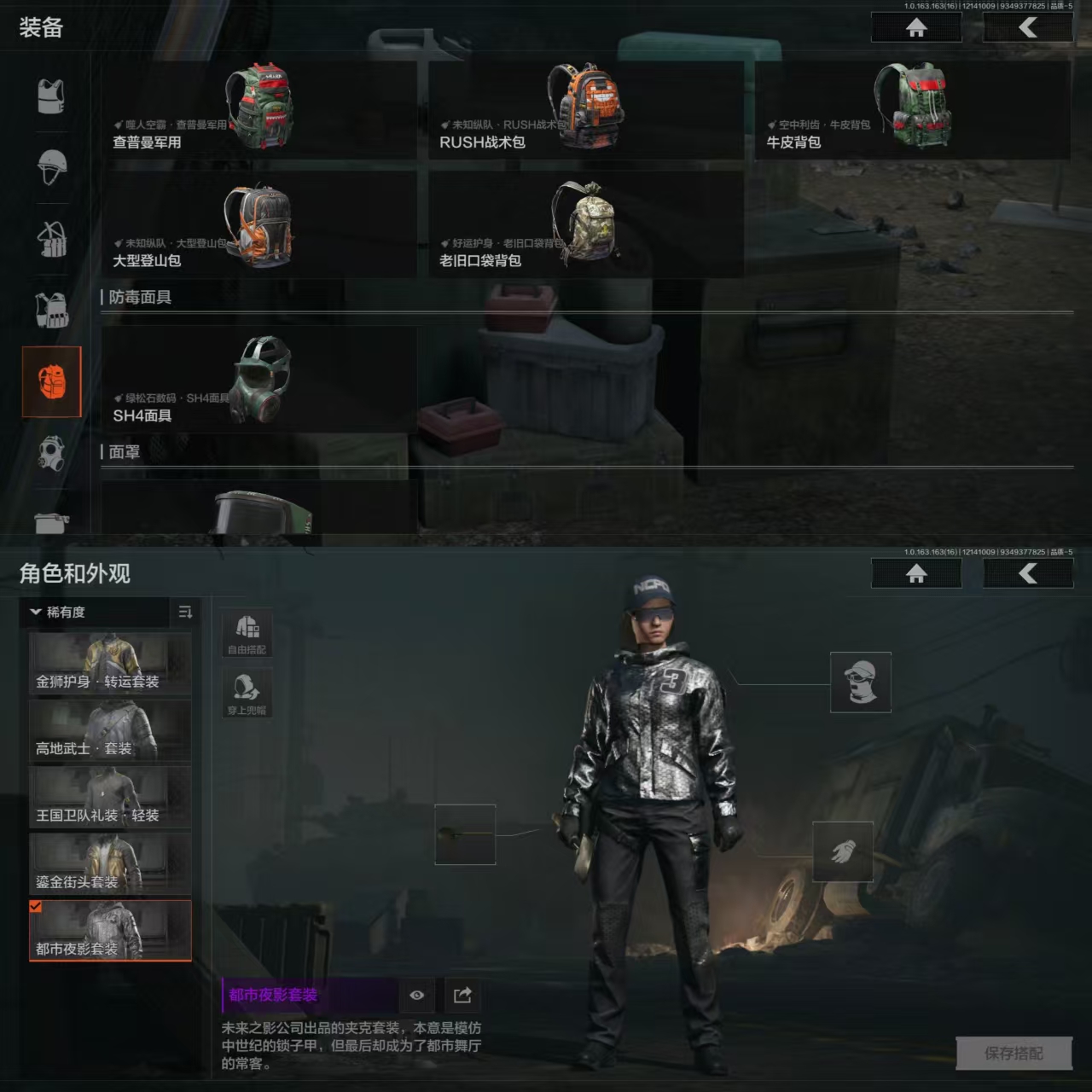 AQCMW318576暗区突围账号详情图13 AQCMW318576暗区突围账号详情图13