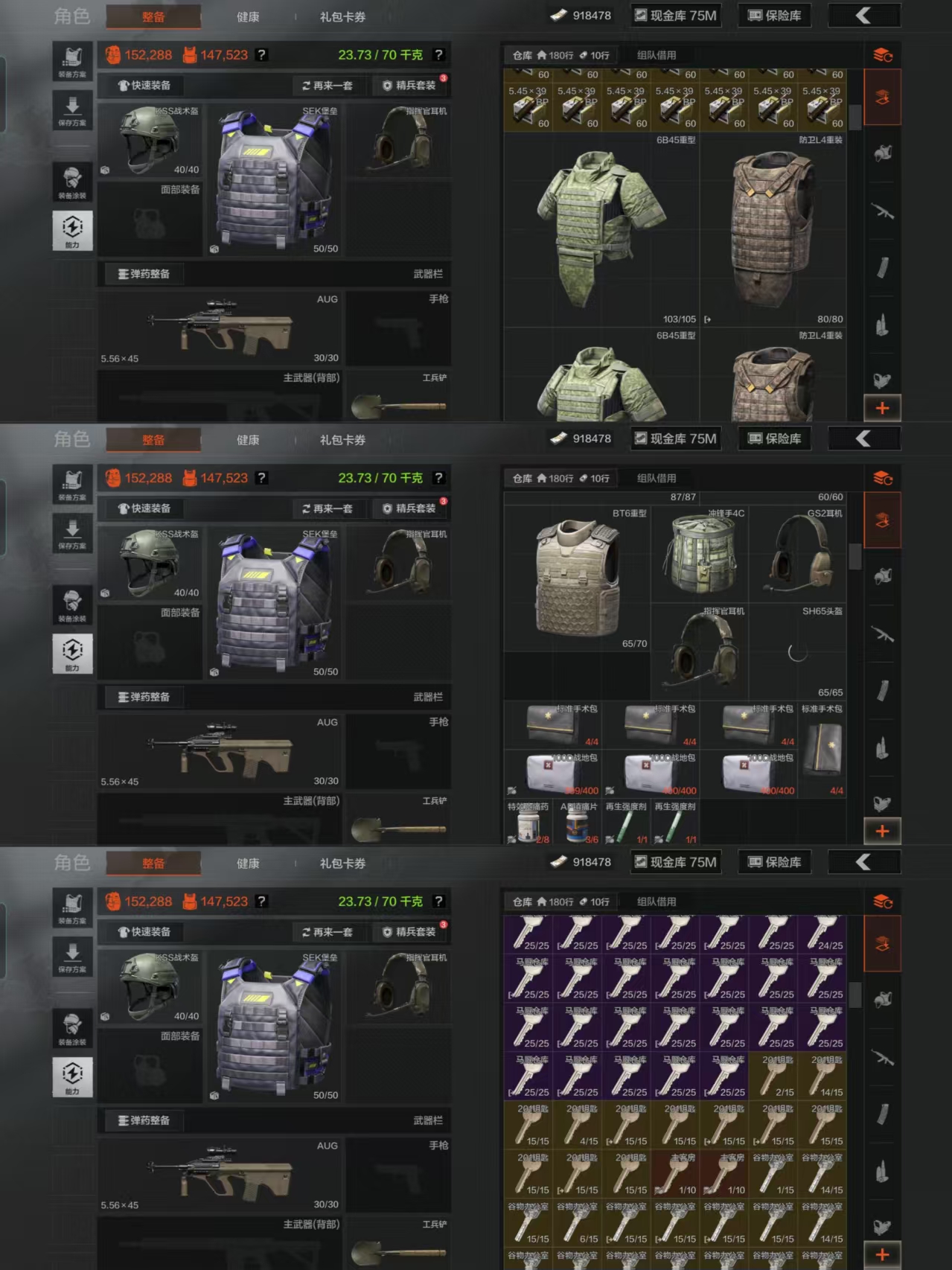 AQCMW318576暗区突围账号详情图3 AQCMW318576暗区突围账号详情图3