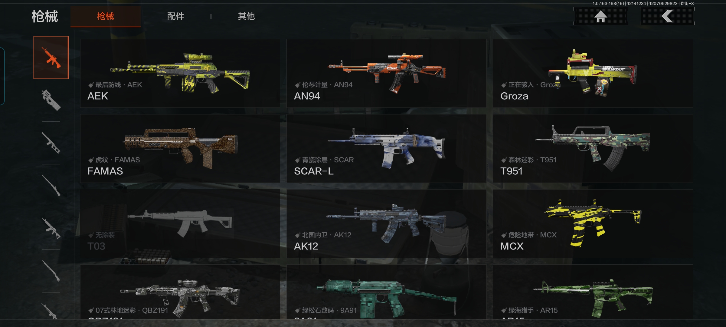 AQCMW318436暗区突围账号详情图8 AQCMW318436暗区突围账号详情图8