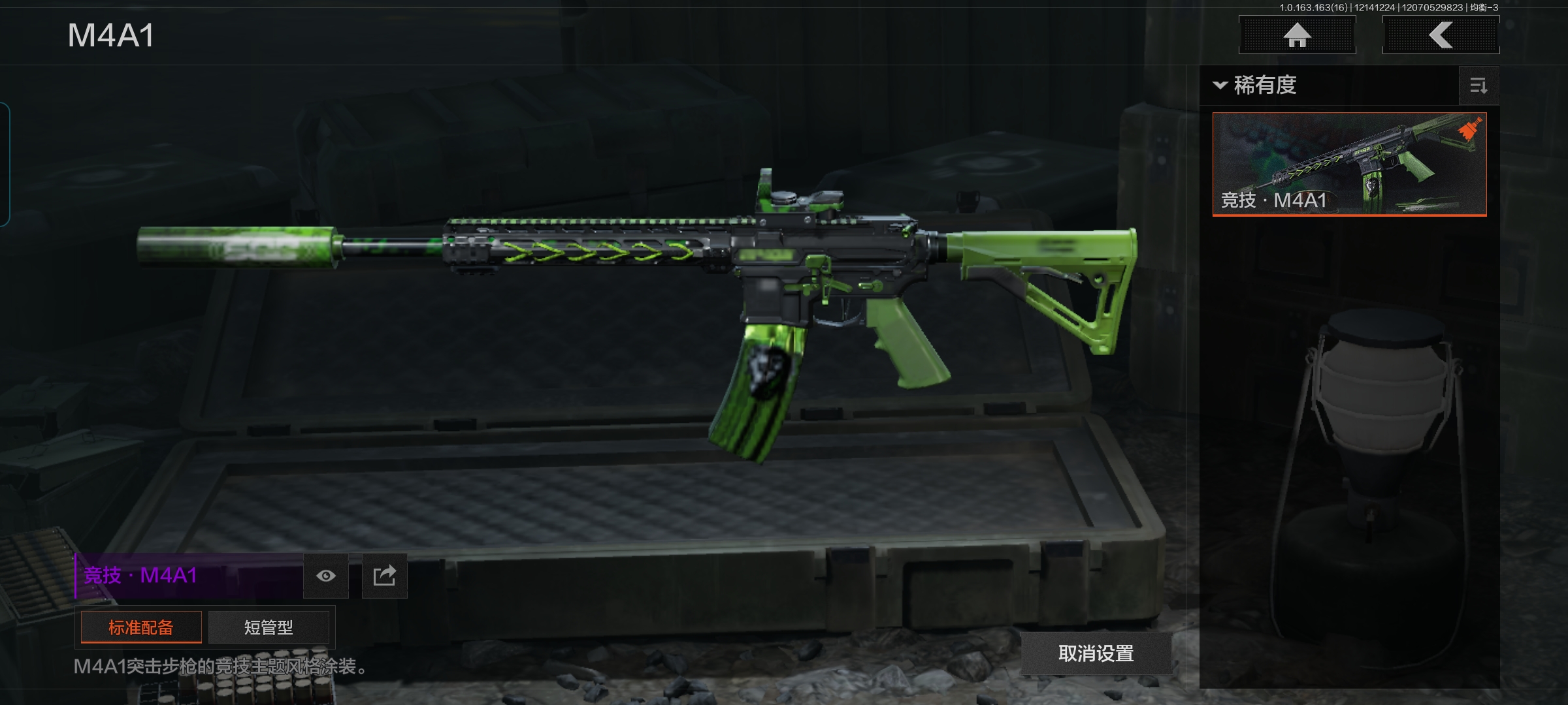 AQCMW318436暗区突围账号详情图6 AQCMW318436暗区突围账号详情图6