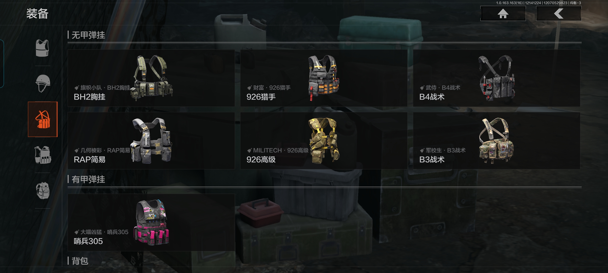 AQCMW318436暗区突围账号详情图11 AQCMW318436暗区突围账号详情图11