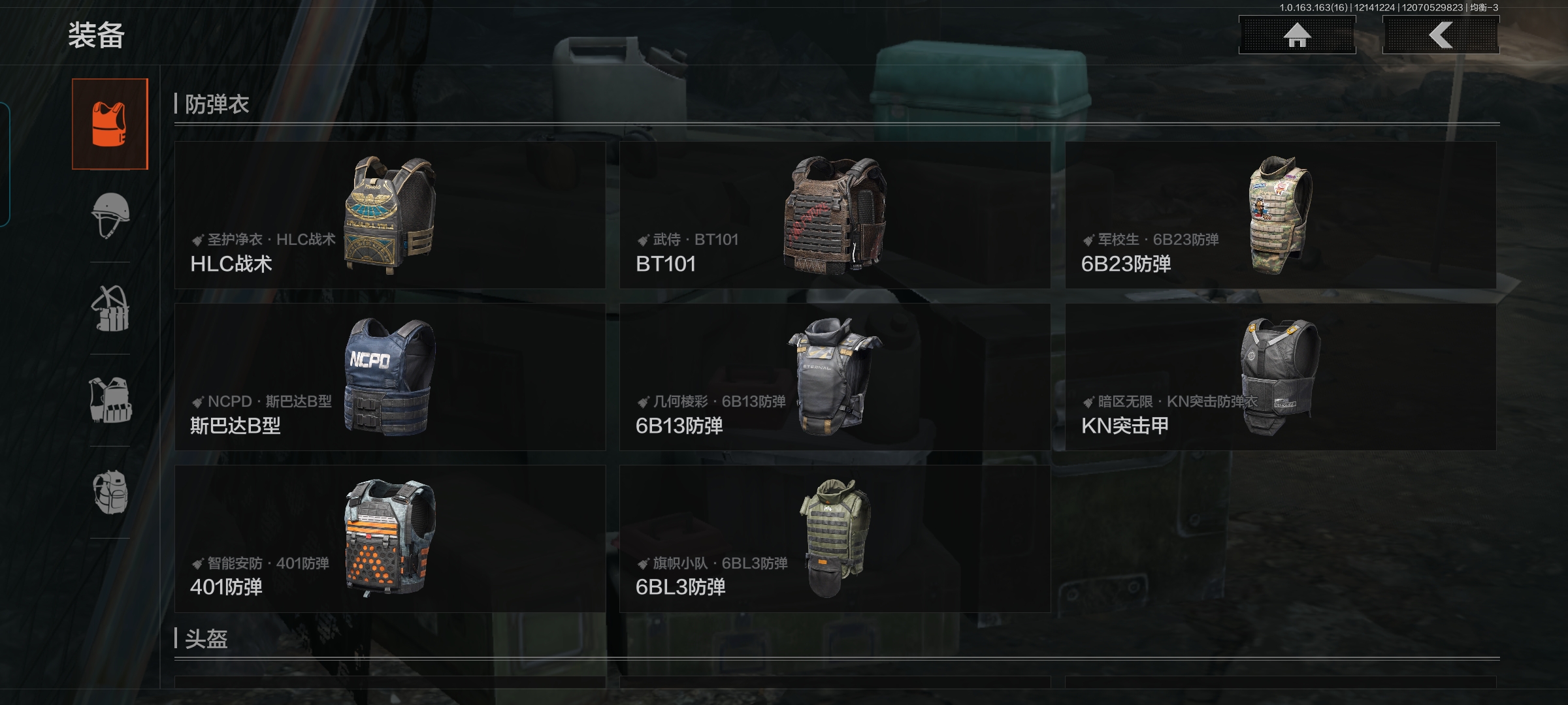 AQCMW318436暗区突围账号详情图10 AQCMW318436暗区突围账号详情图10