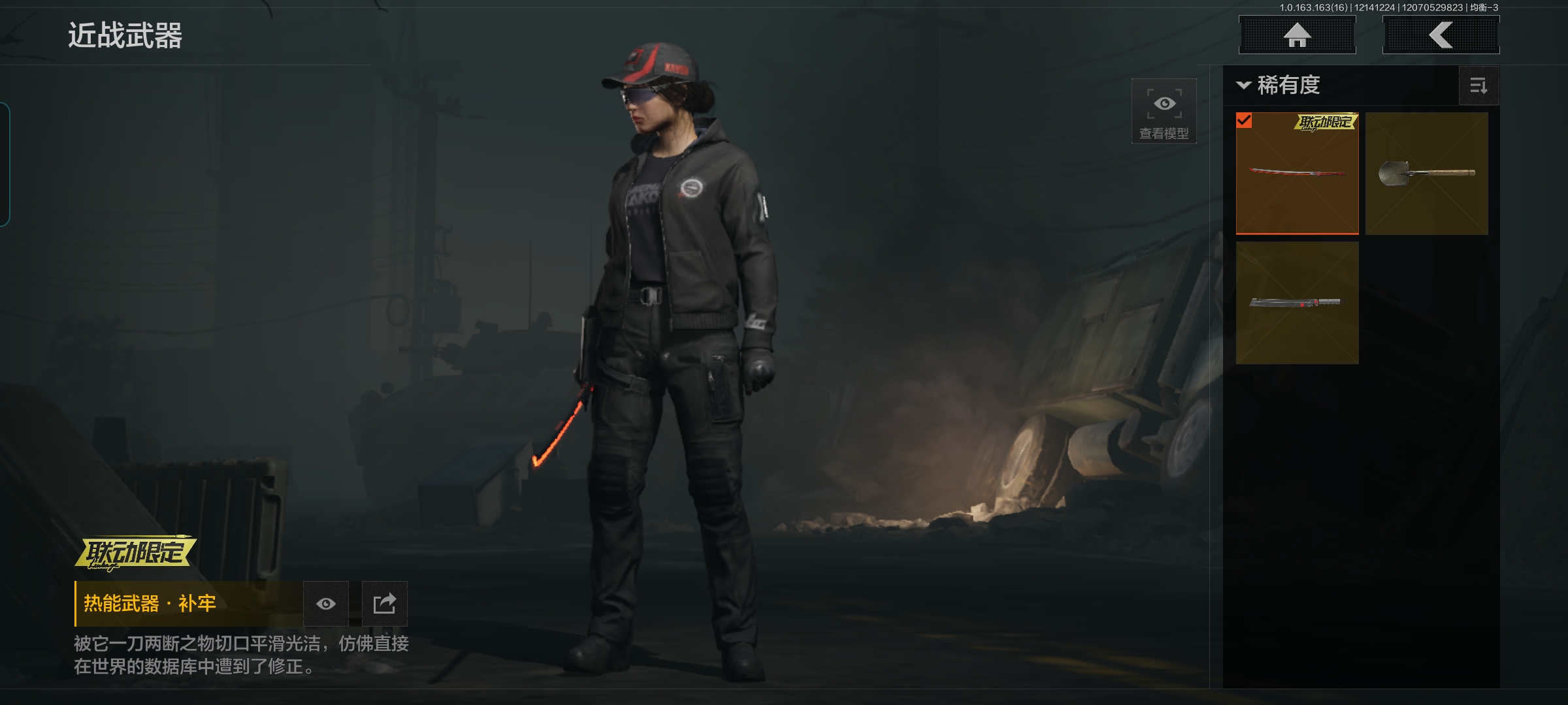 AQCMW318436暗区突围账号详情图12 AQCMW318436暗区突围账号详情图12