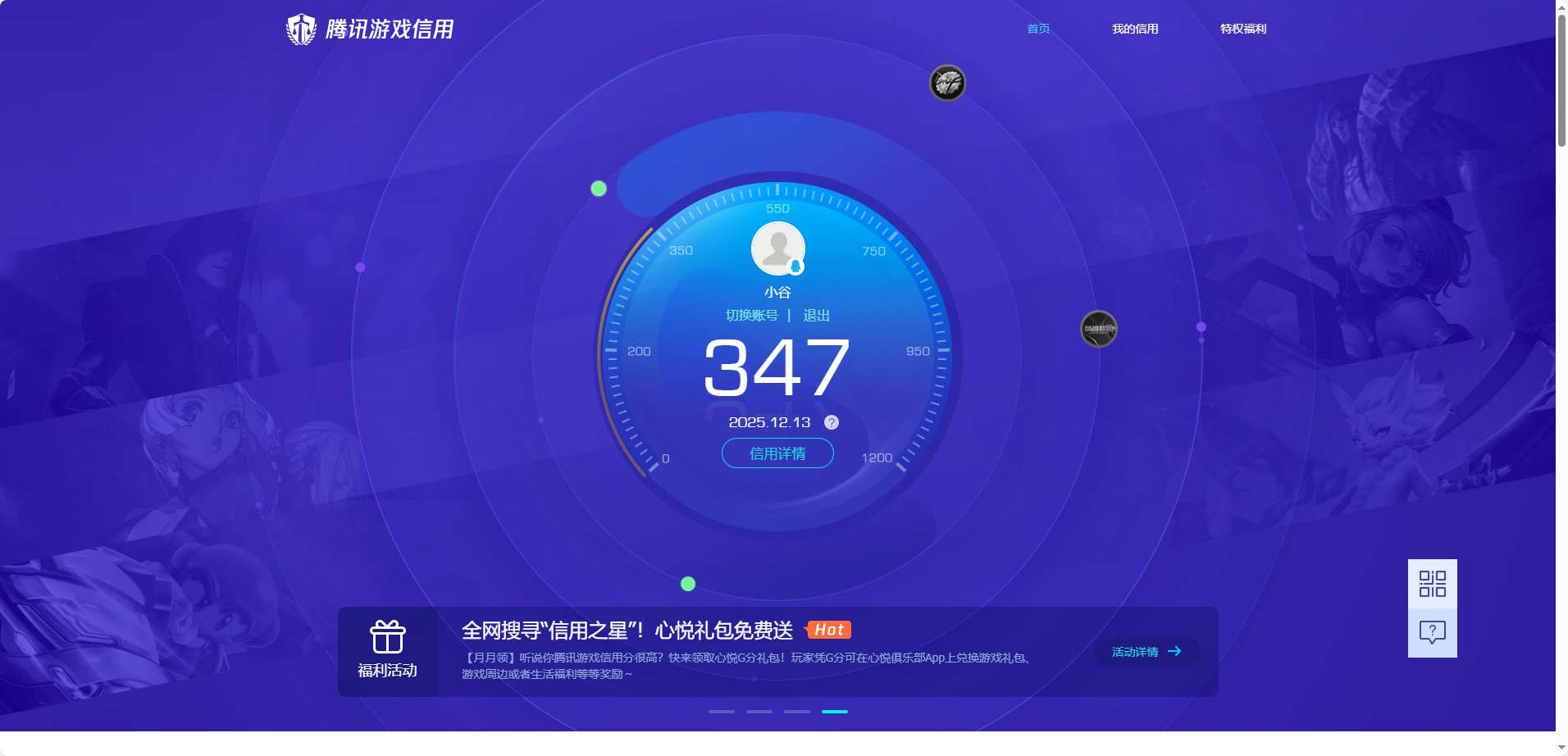 AQCMW318436暗区突围账号详情图14 AQCMW318436暗区突围账号详情图14