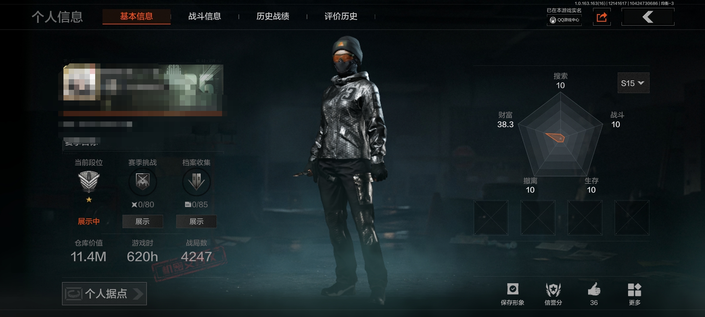 暗区突围账号安卓QQMWT4007安卓Q-等级30-仓库价值11.4m-科恩币3.2m-【枪皮】 蓝色咆哮·H416 【