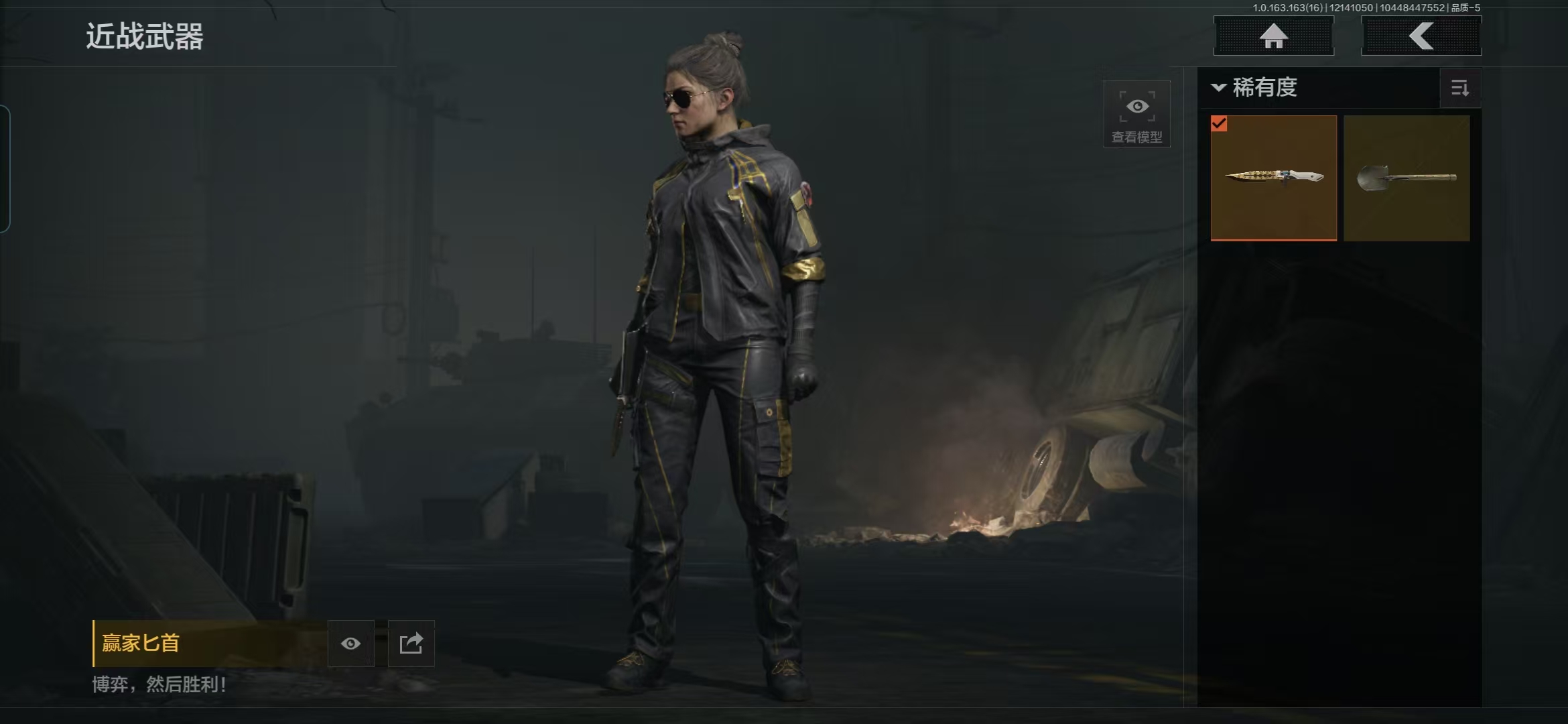 AQCMW318586暗区突围账号详情图6 AQCMW318586暗区突围账号详情图6