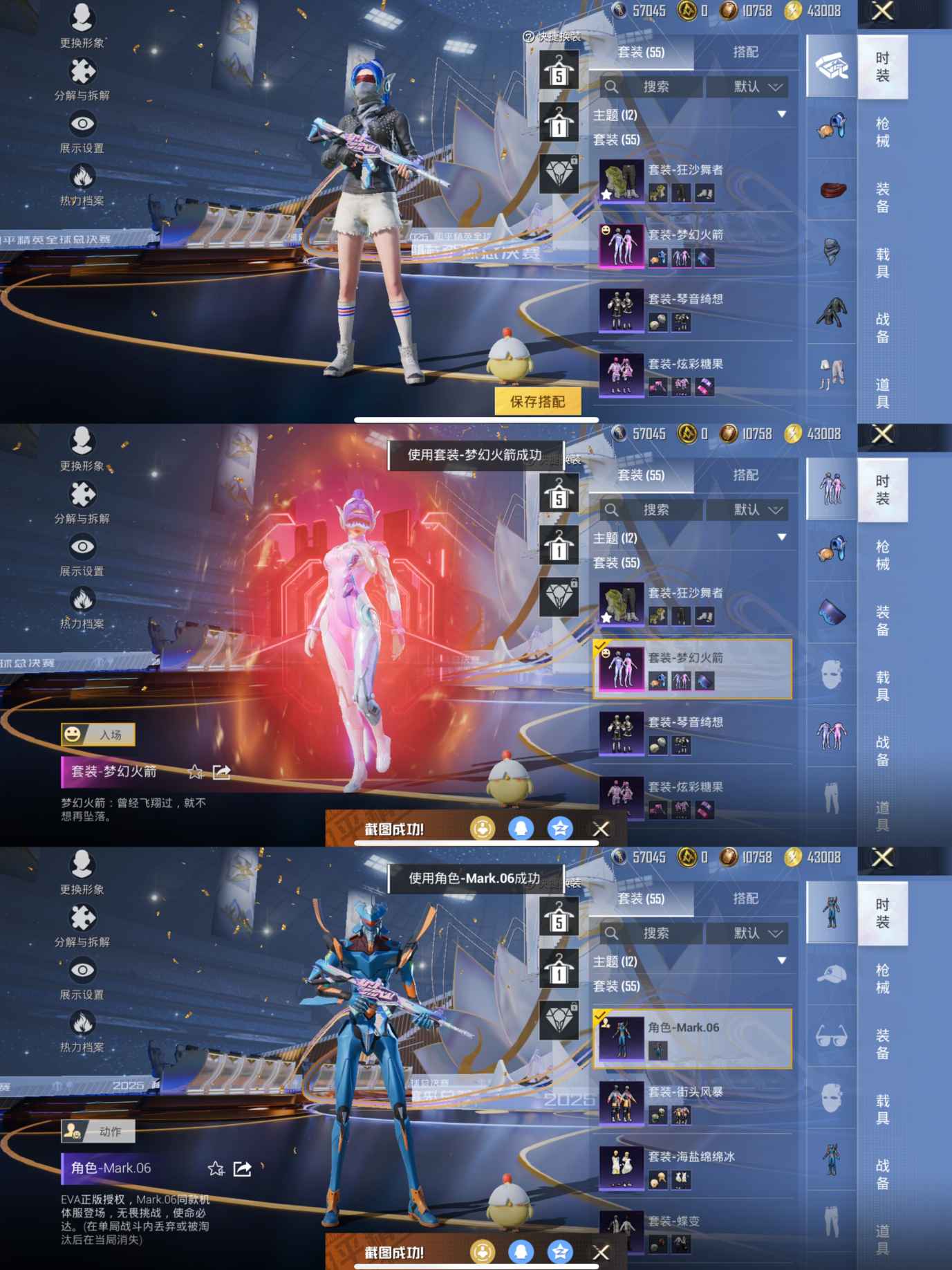 HPCMW3432354和平精英账号详情图2