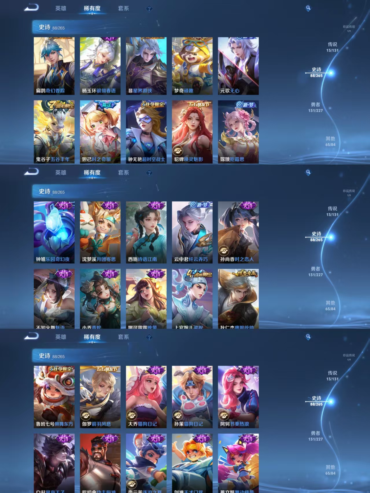 WZCMW3435727王者荣耀账号详情图5