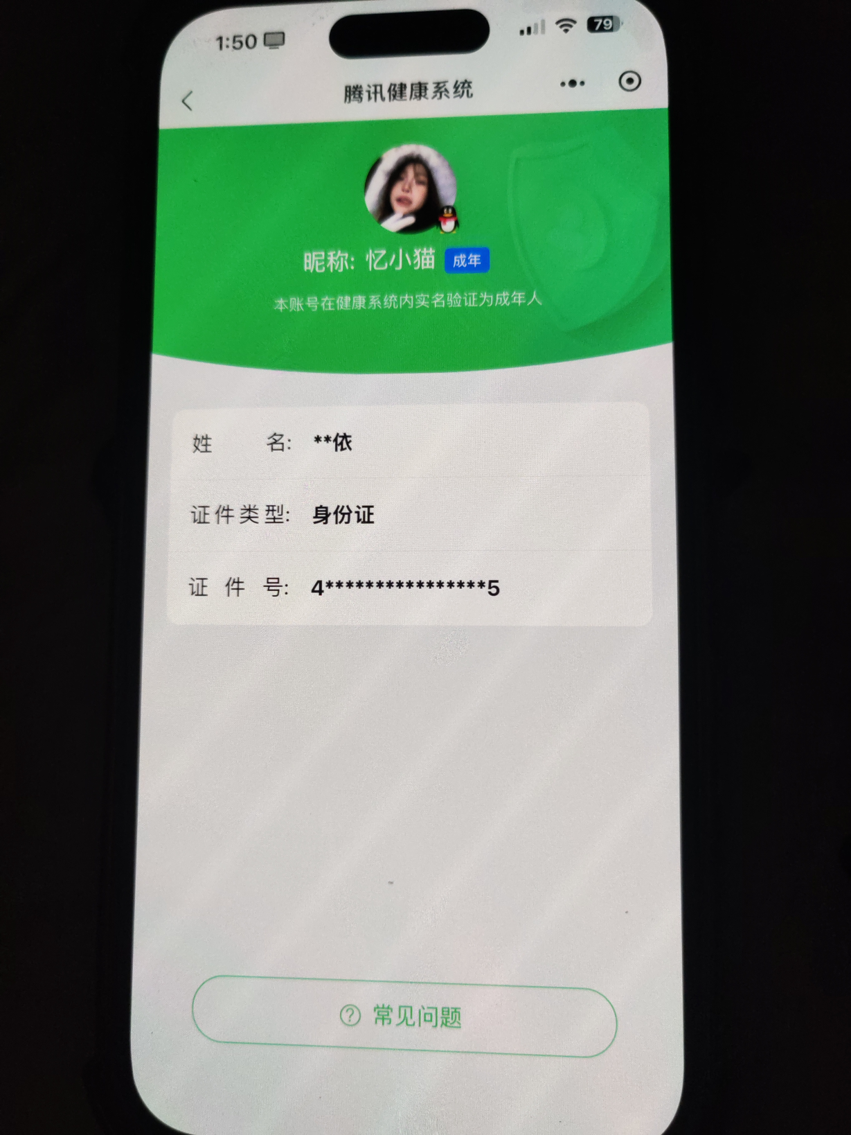 WZCMW3435727王者荣耀账号详情图10