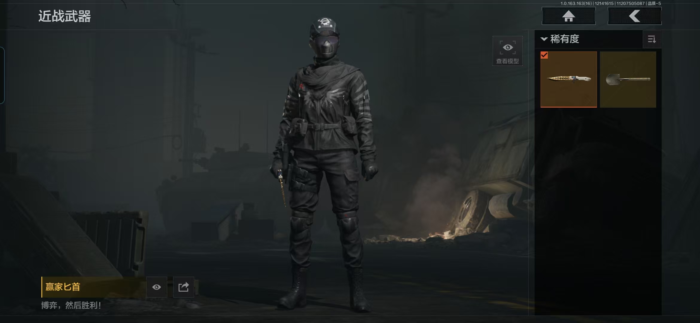 AQCMW318585暗区突围账号详情图2 AQCMW318585暗区突围账号详情图2