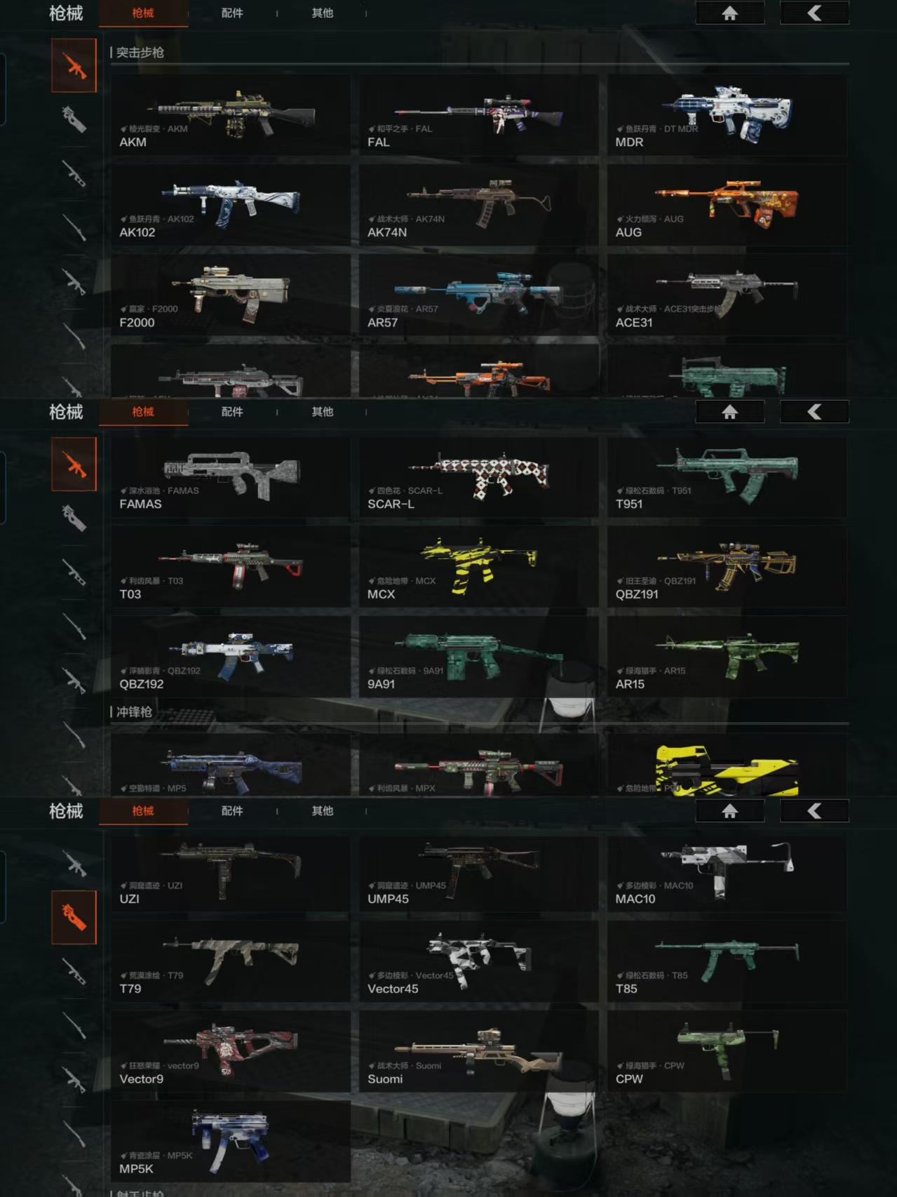 AQCMW318585暗区突围账号详情图6 AQCMW318585暗区突围账号详情图6