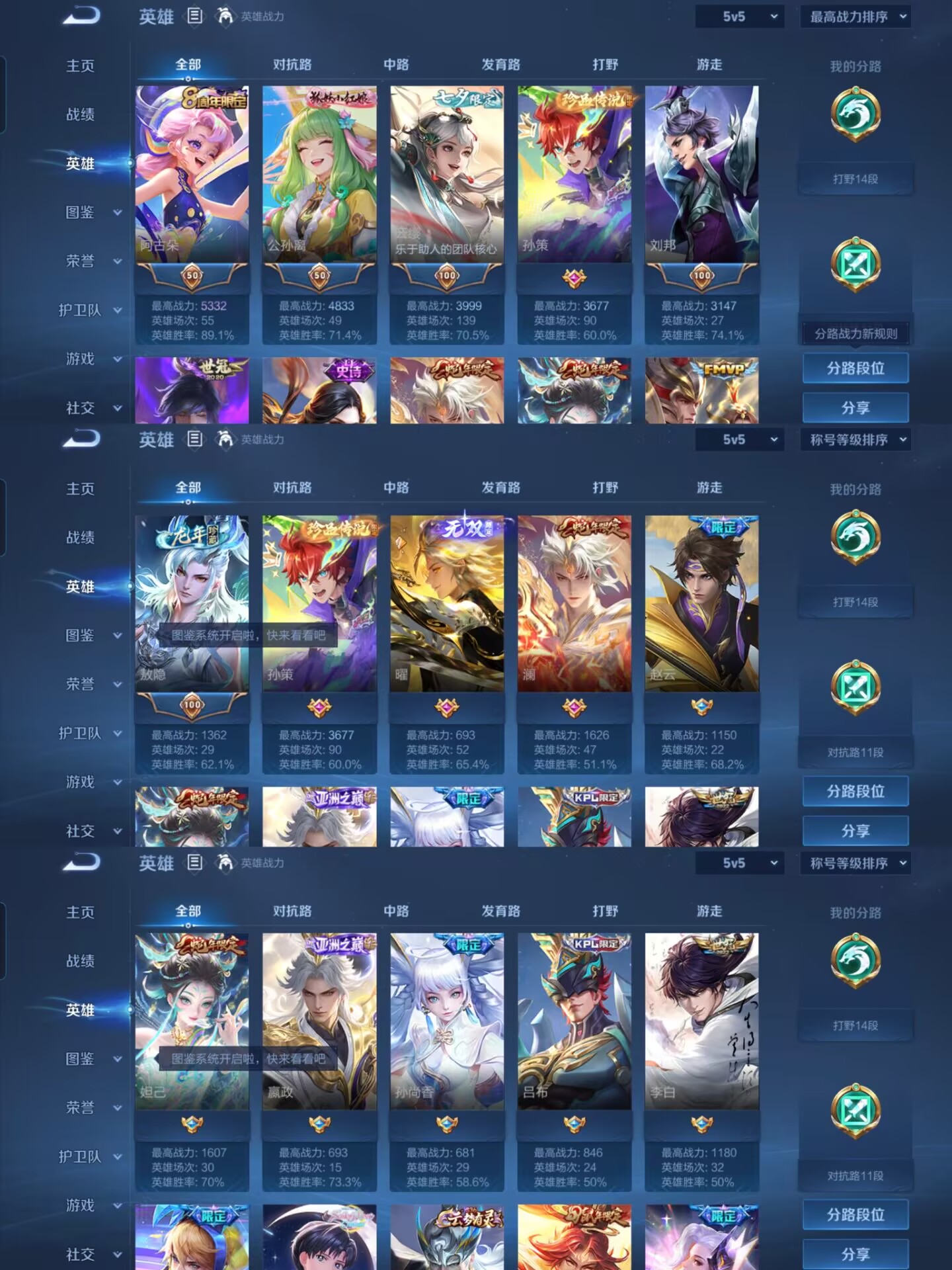 WZCMW3435857王者荣耀账号详情图4