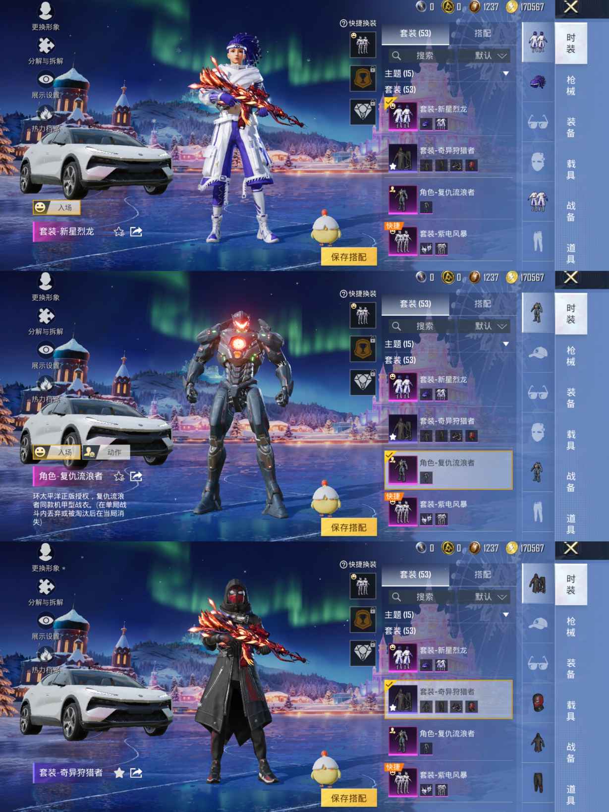 HPQM3432408和平精英账号详情图4