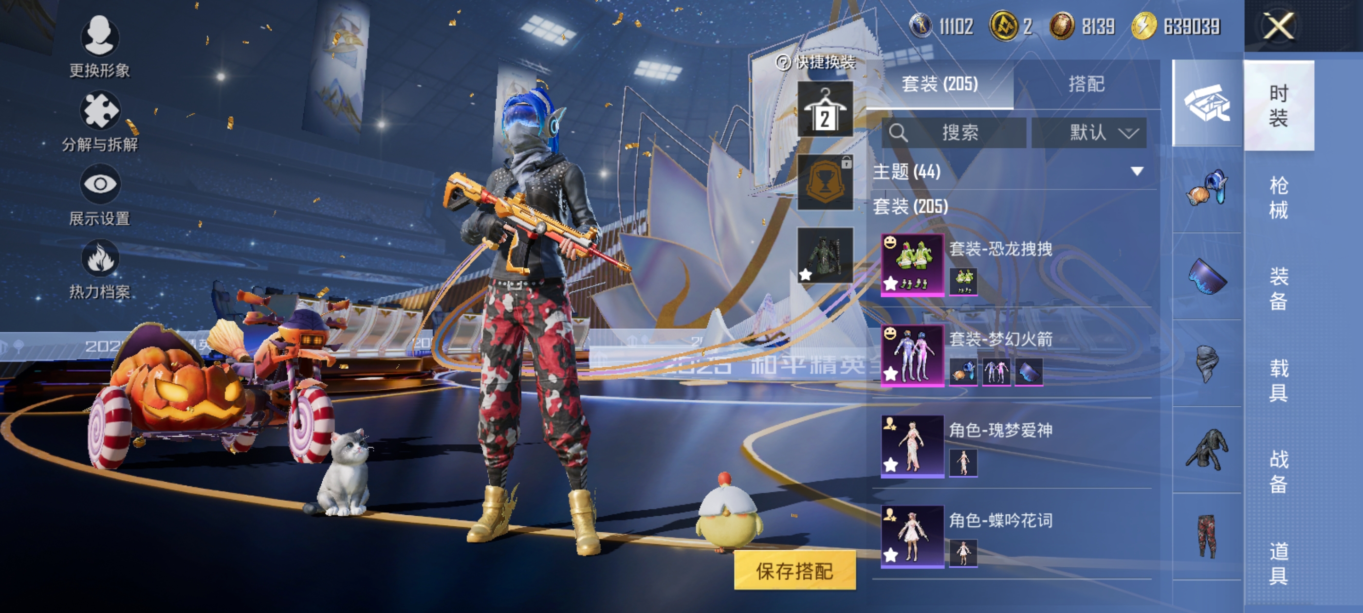 HPCMW3432770和平精英账号详情图3