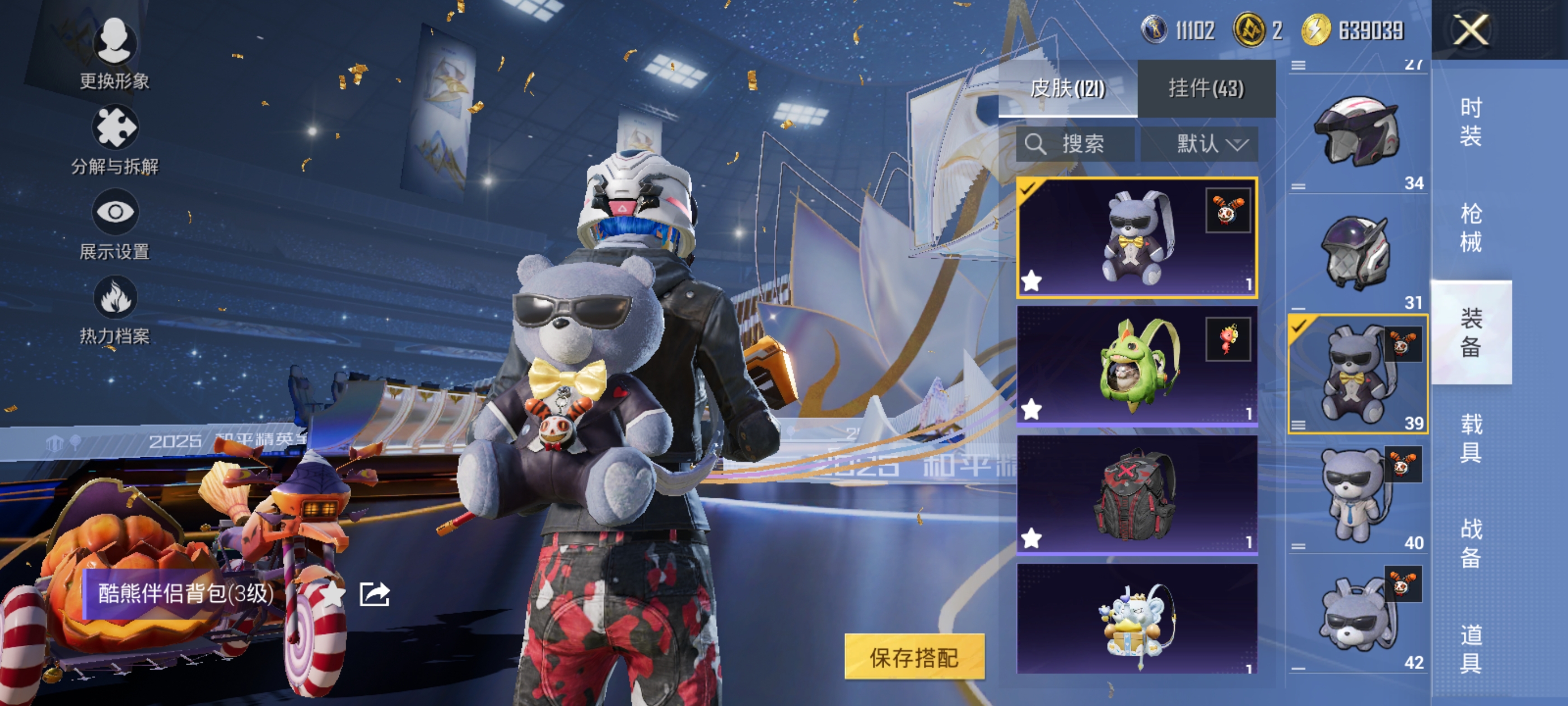 HPCMW3432770和平精英账号详情图10