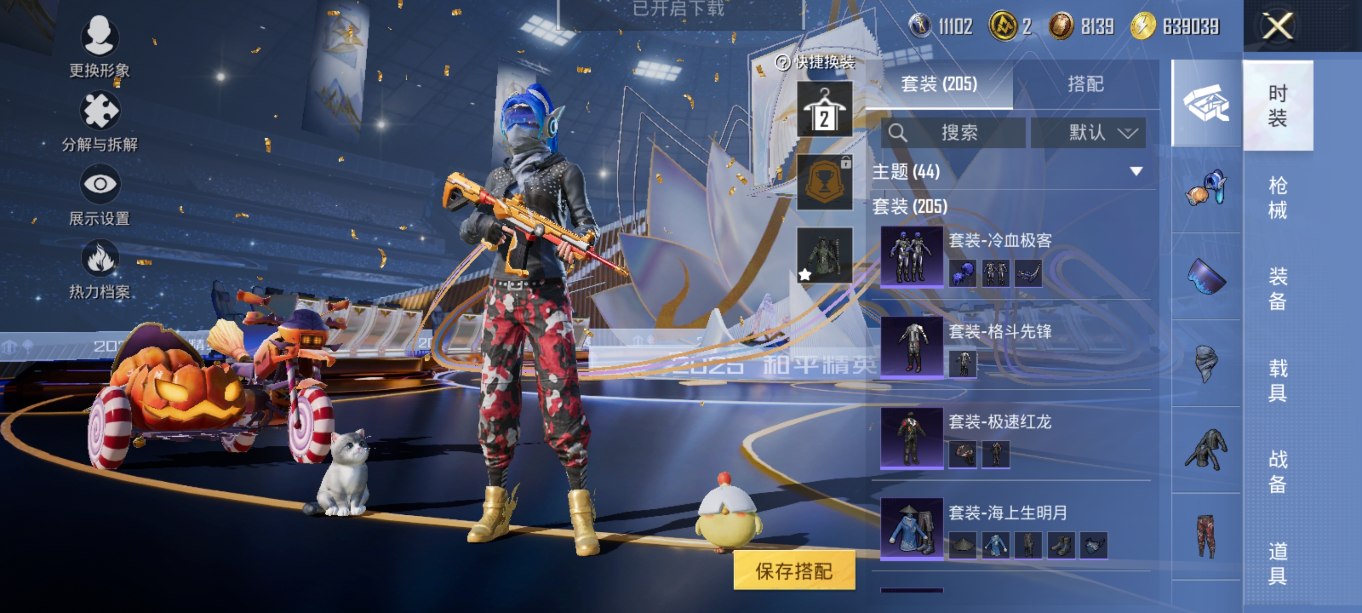 HPCMW3432770和平精英账号详情图6