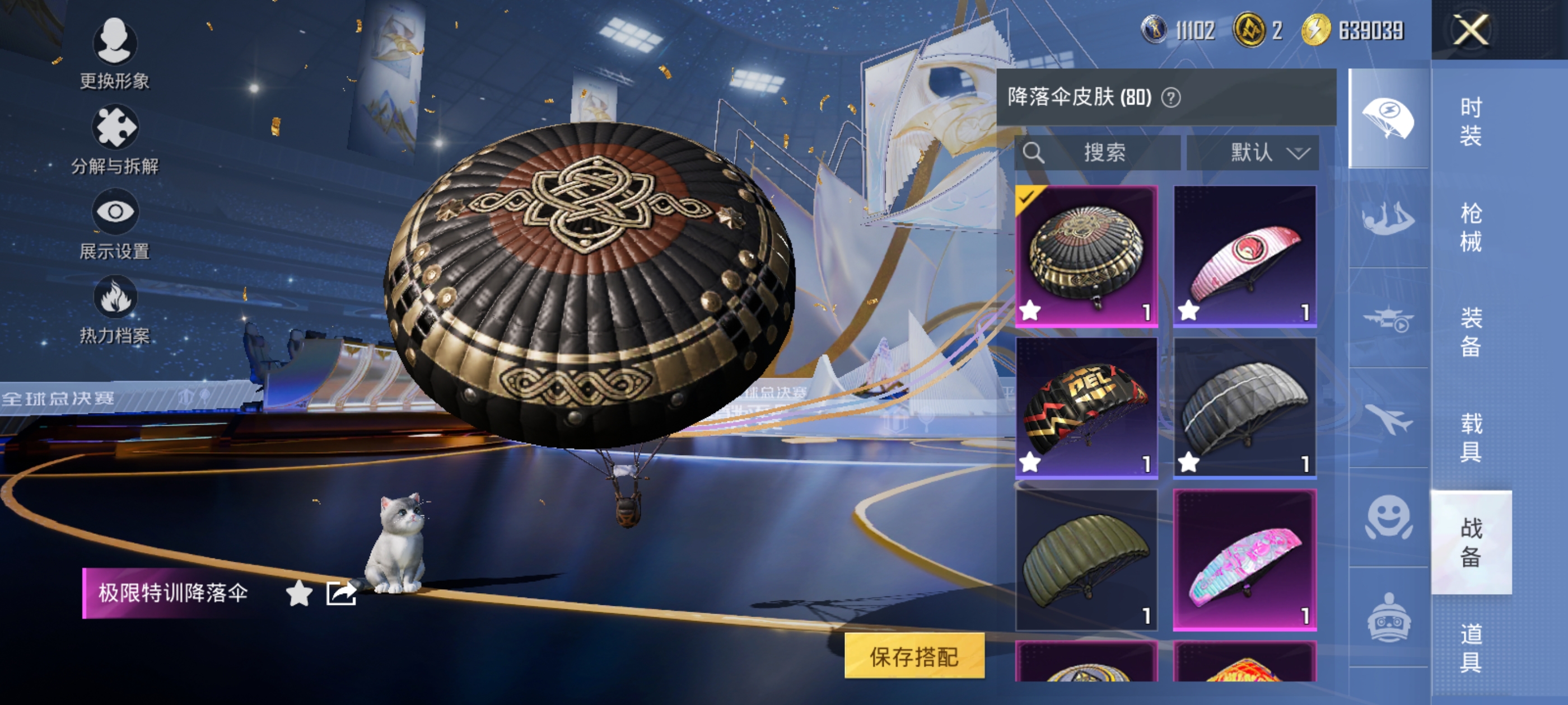 HPCMW3432770和平精英账号详情图12