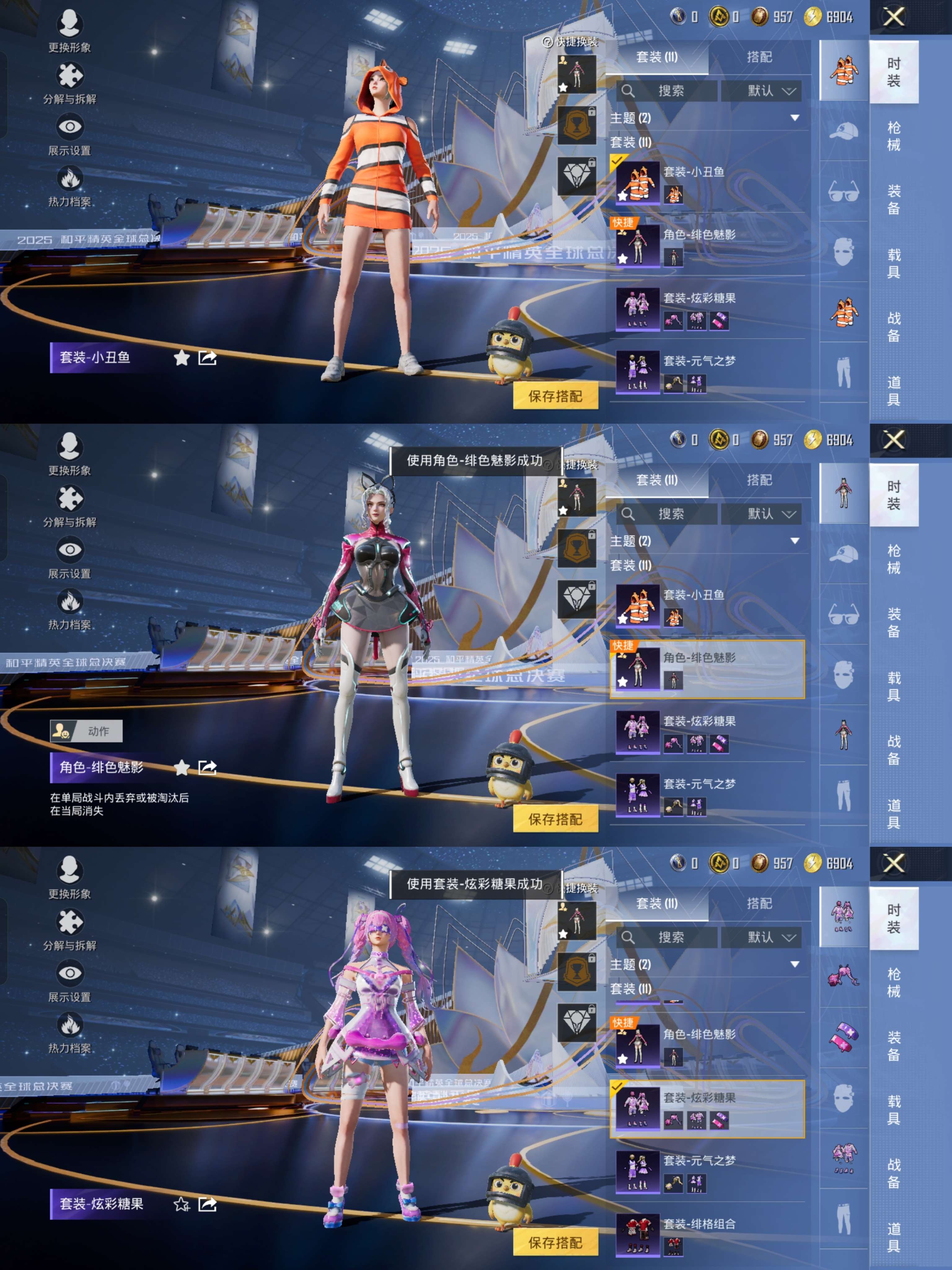 HPCMW3432416和平精英账号详情图4 HPCMW3432416和平精英账号详情图4