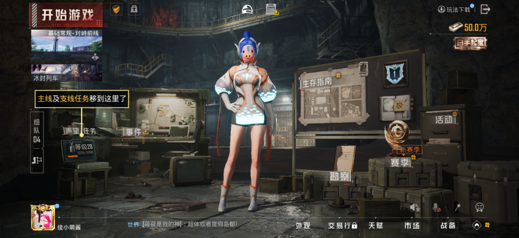 HPCMW3432423和平精英账号详情图12